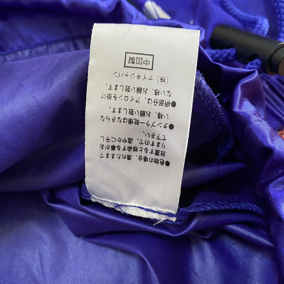 Nike VTG Y2K NIKE HOOD JACKET Size US XL / EU 56 / 4 - 9 Thumbnail