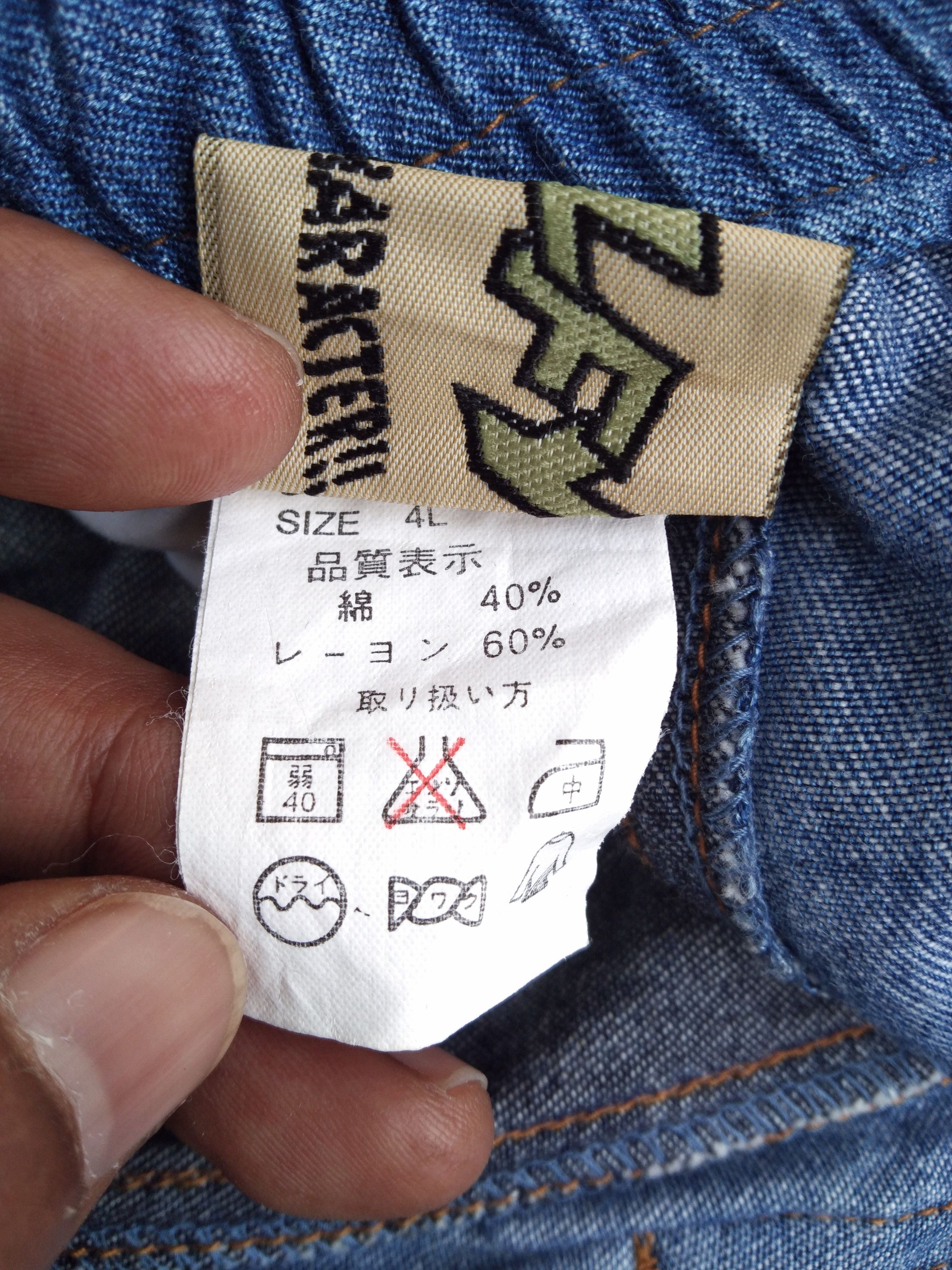 Cartoon Network Vintage Galfy Crutch Character Loose Baggy Pants Size US 38 / EU 54 - 14 Thumbnail
