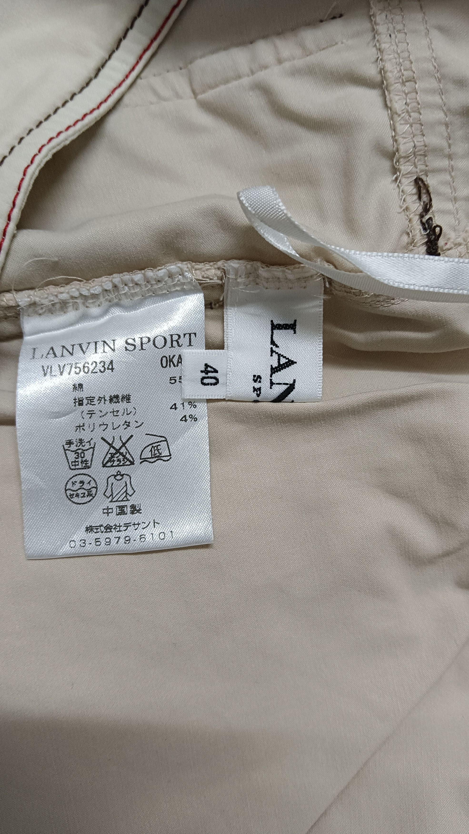 Lanvin Lanvin Ladies 3 Quarter Pants Size 29" - 14 Thumbnail