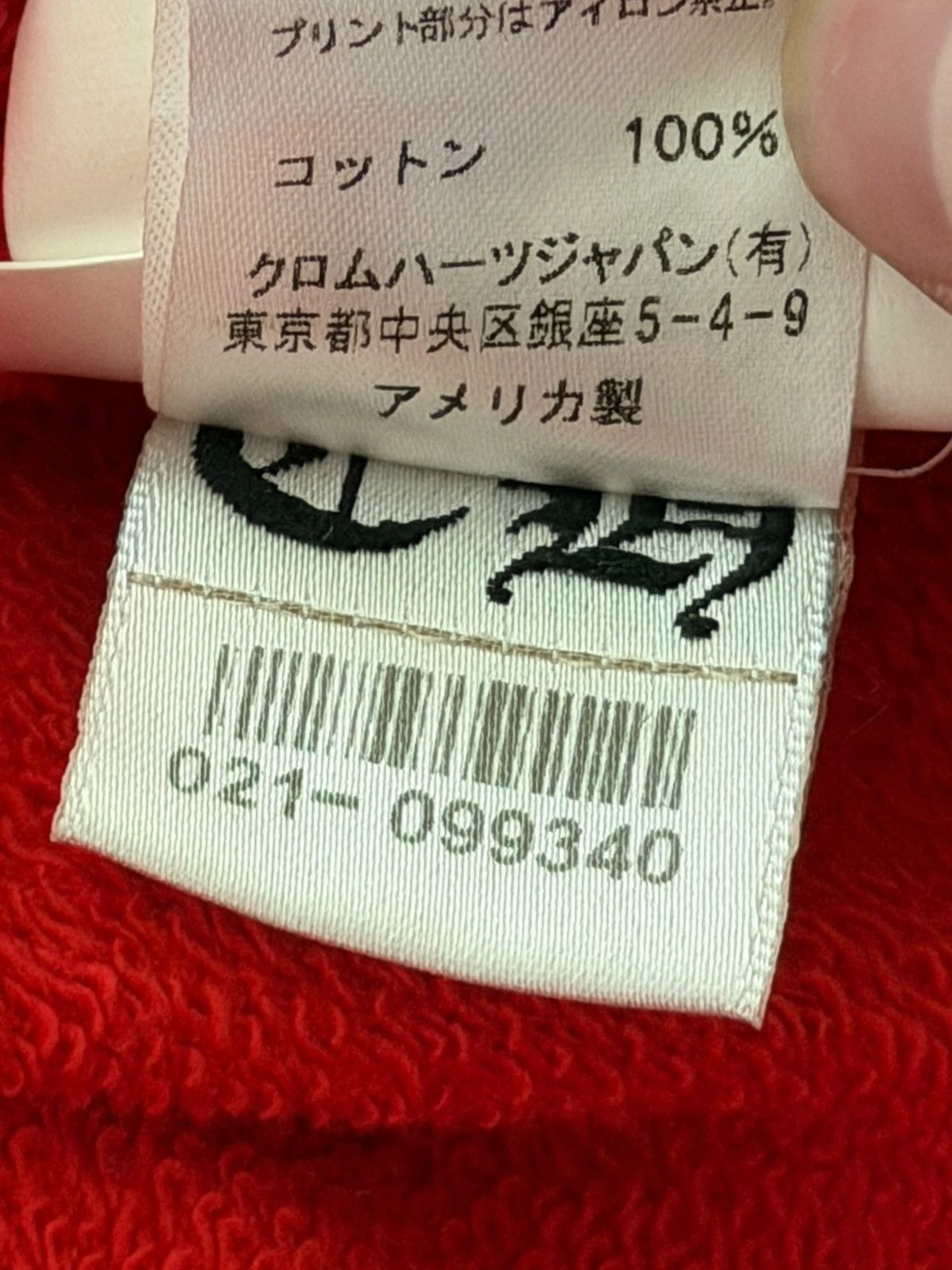 Chrome Hearts Chrome Hearts Red Matty Boy Chomper Racing Hoodie Size US M / EU 48-50 / 2 - 7 Thumbnail