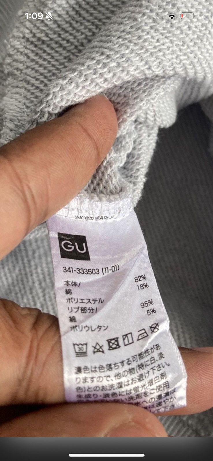 Maison MIHARA YASUHIRO Sweatshirt GOOD INSPIRATION By MIHARAYASUHIRO Size US XL / EU 56 / 4 - 8 Thumbnail