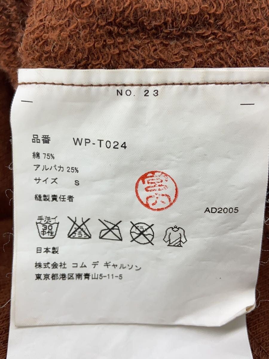 Junya Watanabe 2005 Mulhacen Sweater Size US S / EU 44-46 / 1 - 4 Thumbnail