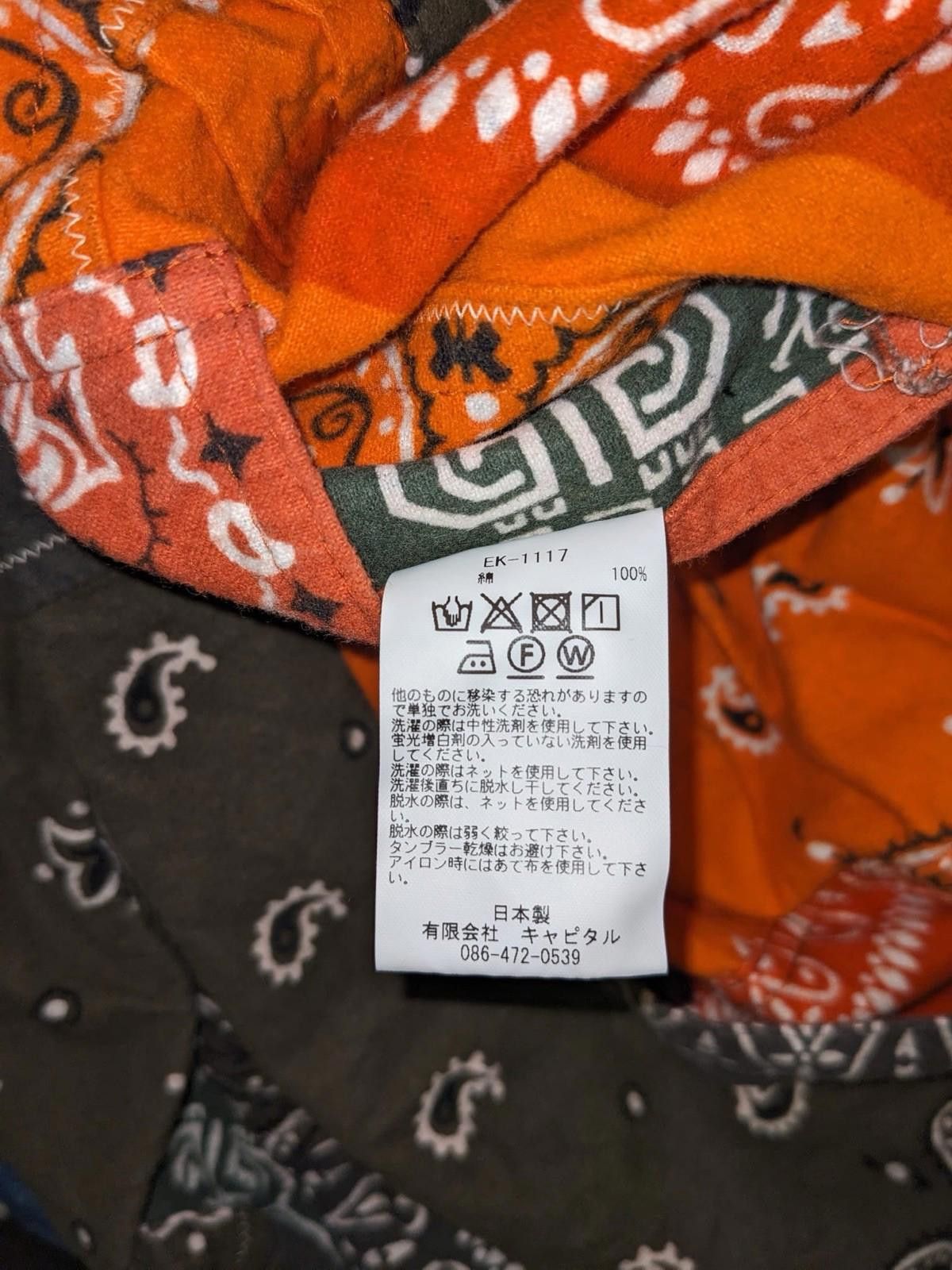 Kapital Kapital Flannel Reversible Bandana 1st Jacket Khaki Size 5 Size US XXL / EU 58 / 5 - 11 Thumbnail