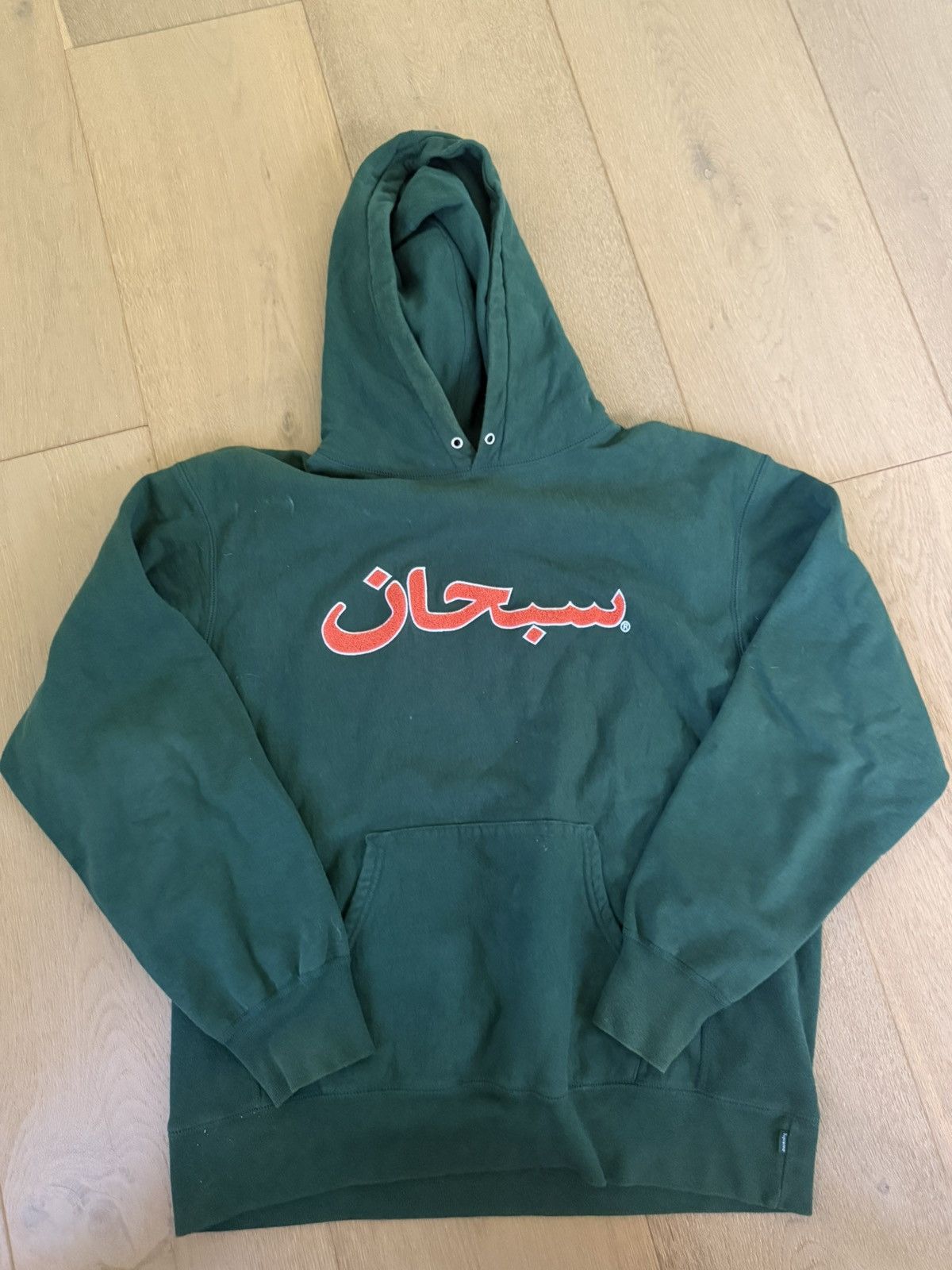 Supreme Arabic Logo Hoodie Green and Orange