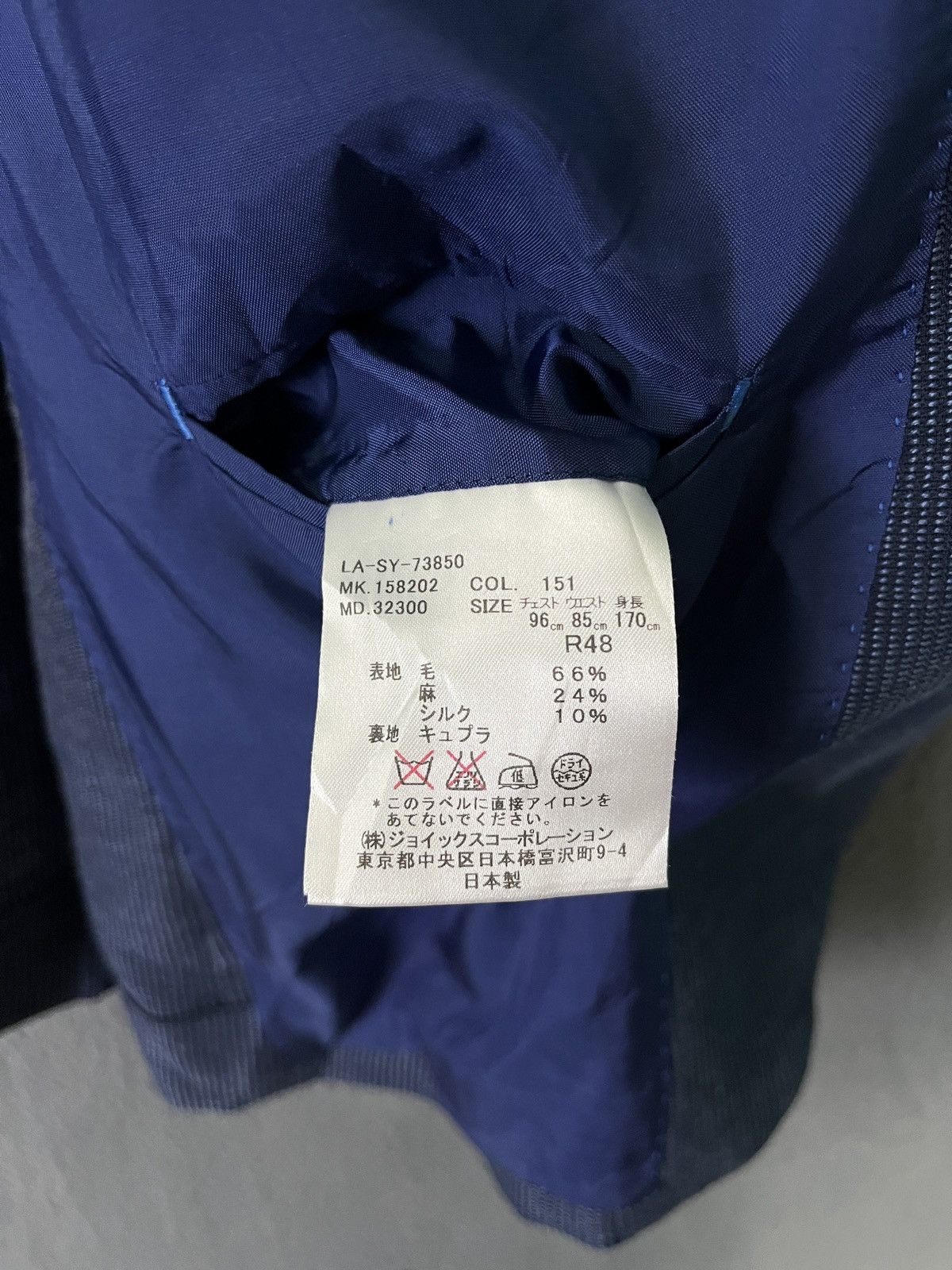 Lanvin × Vintage Lanvin Collection Wool / Silk Blazer Size 40R - 11 Thumbnail