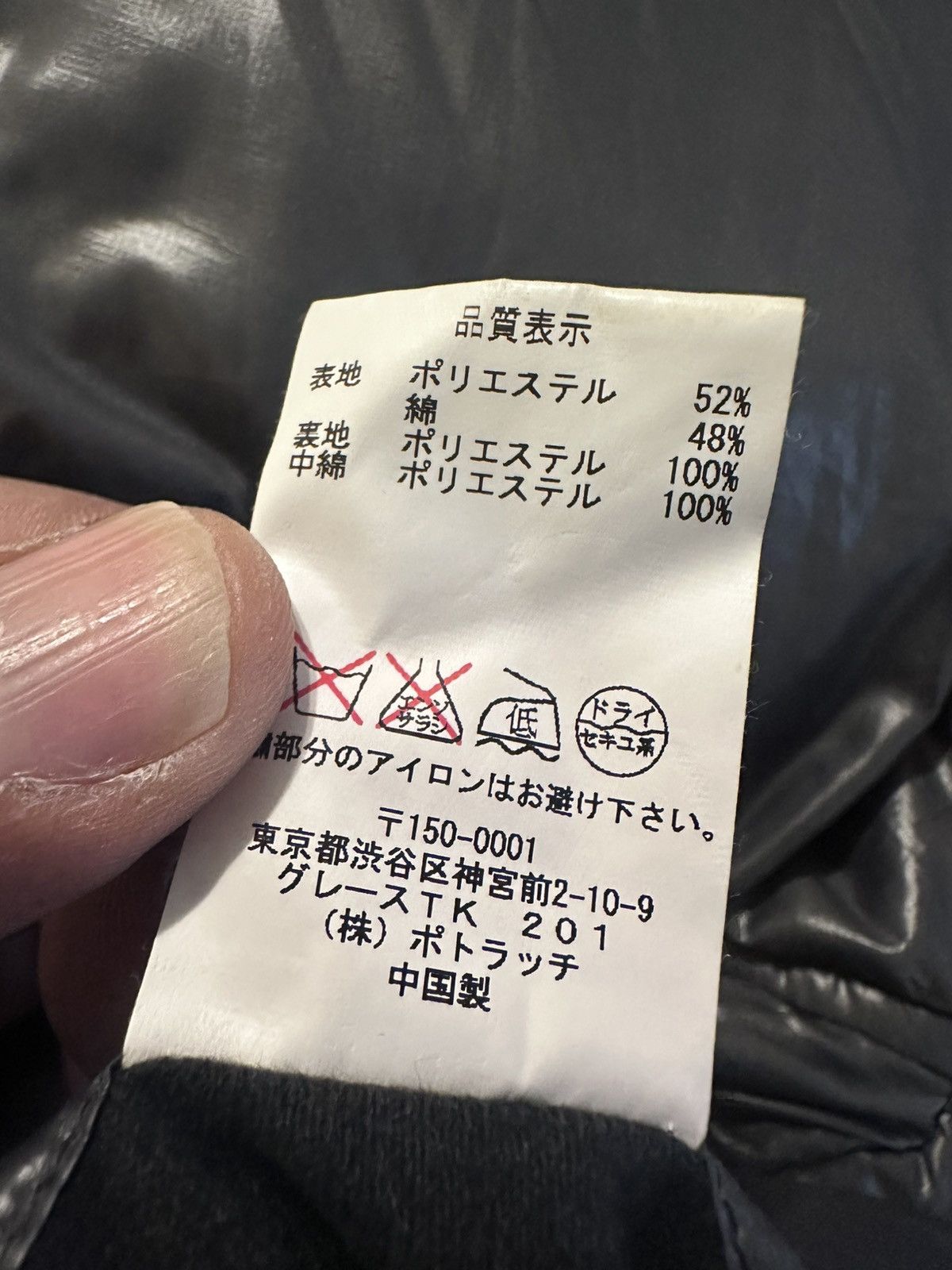 Cav Empt CAV EMPT x Wiz Khalifa – The Wiz Vault Puffer Jacket (2013) Size US M / EU 48-50 / 2 - 16 Thumbnail