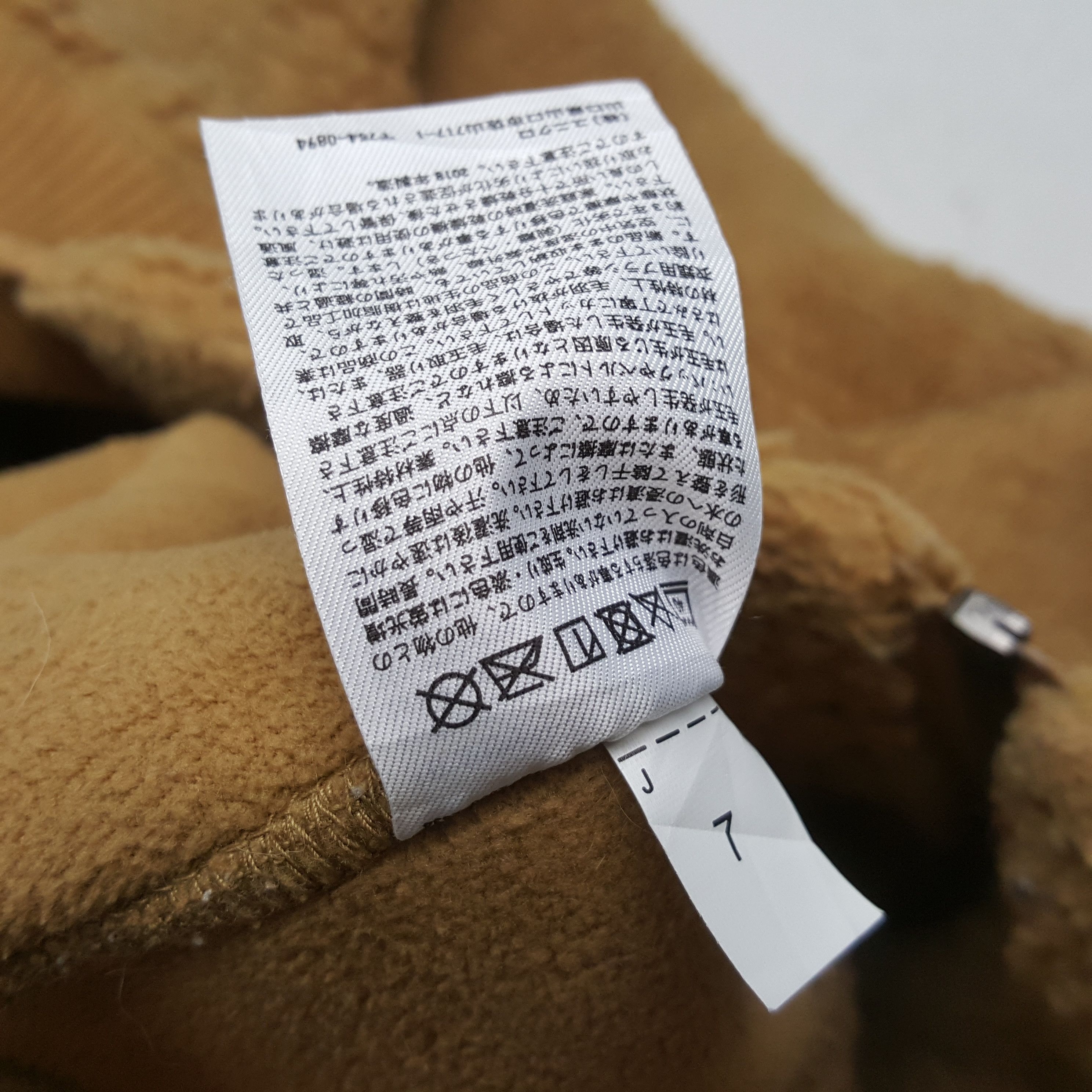 Japanese Brand × Uniqlo × Vintage UNIQLO X Custom UNDERCOVER Logo Style Jacket Size S / US 4 / IT 40 - 8 Thumbnail