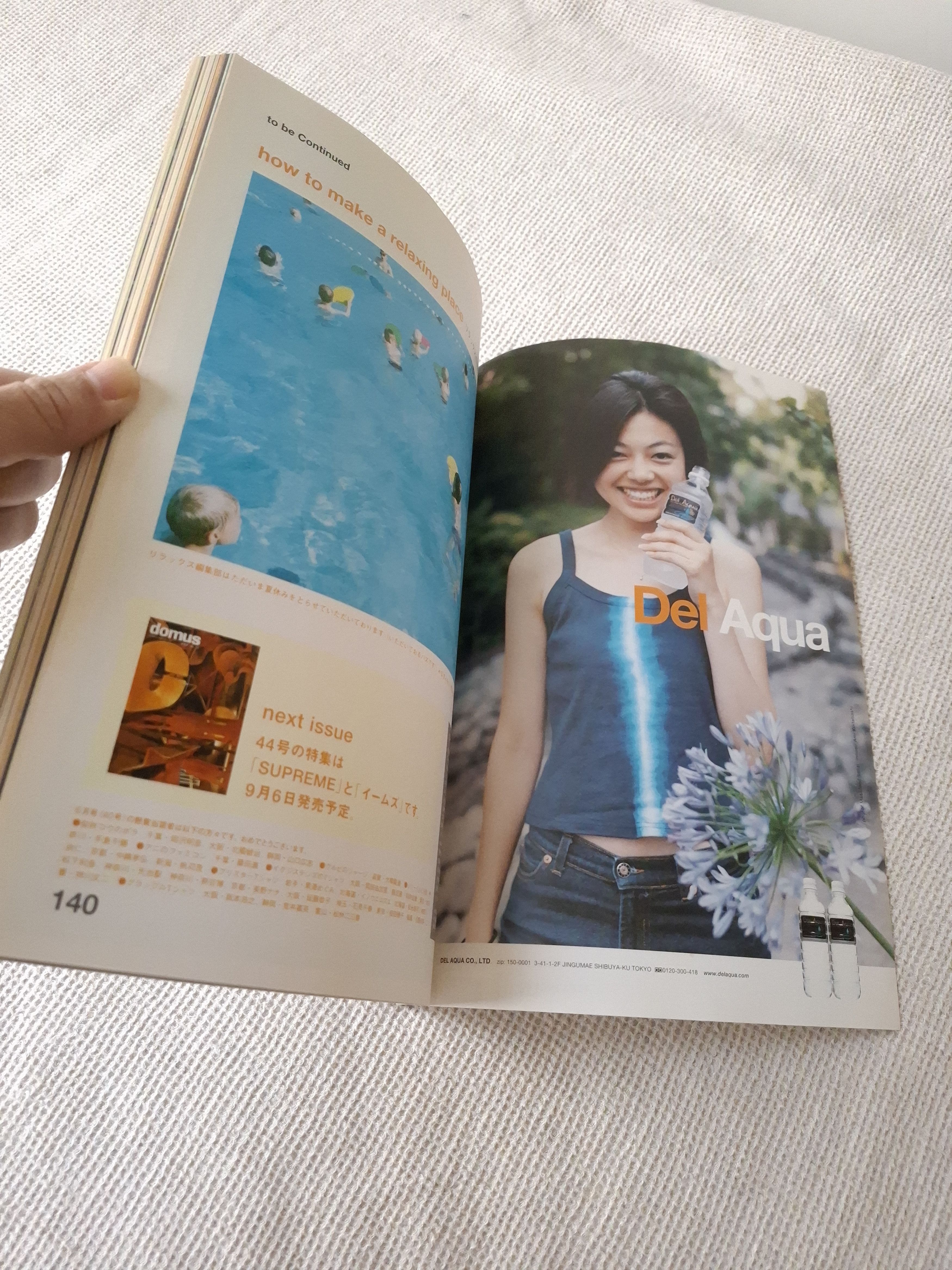 Kaws 2000 Relax Magazine Kaws w/Chum sticker Size ONE SIZE - 6 Thumbnail