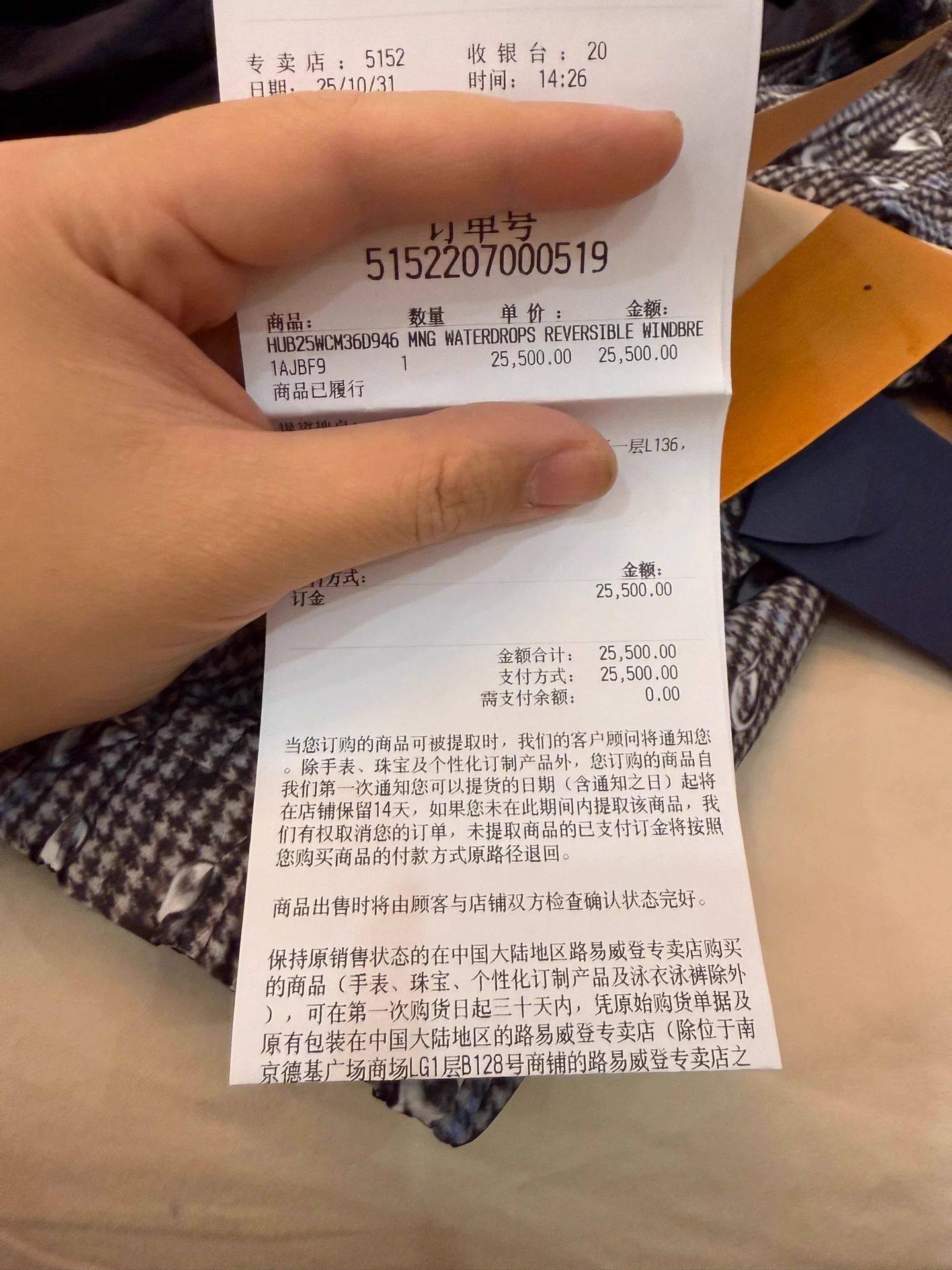 Louis Vuitton LV Men's 2-Sided Monogram/Wales Check Jacket 46/48 Size US S / EU 44-46 / 1 - 9 Thumbnail