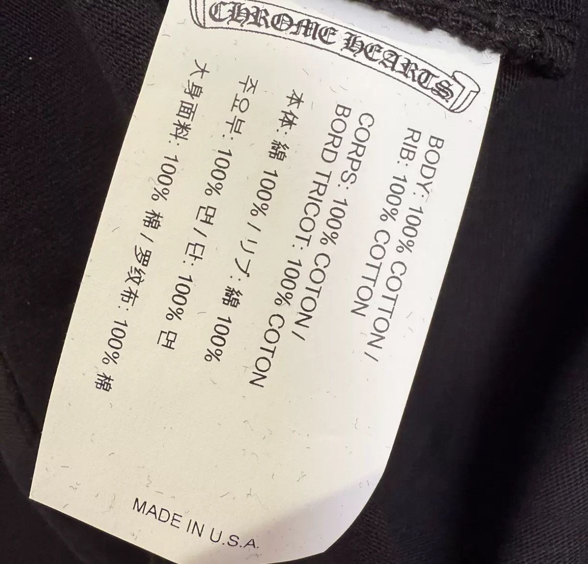 Chrome Hearts Triple velvet cross blind spot long sleeve Size US M / EU 48-50 / 2 - 3 Thumbnail