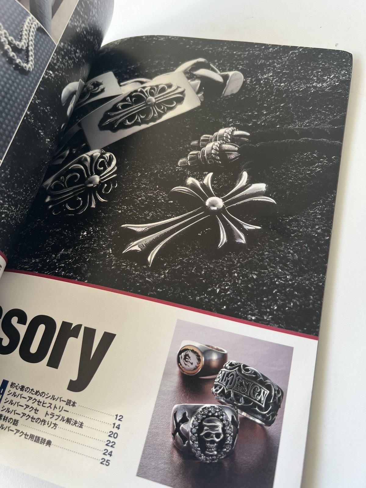 Chrome Hearts CHROME HEARTS Magazine Guide Book ring necklace cross sword Size ONE SIZE - 3 Thumbnail