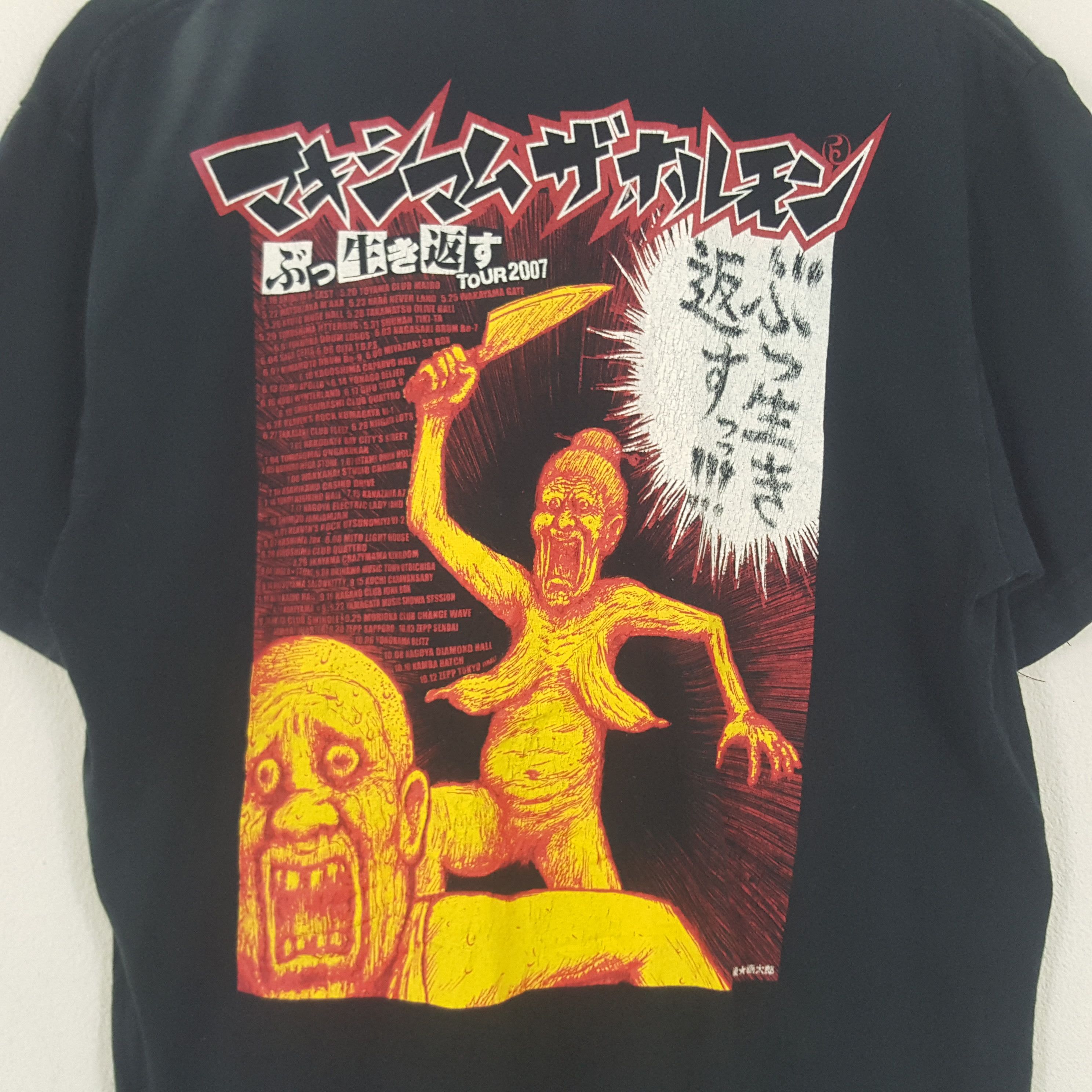 Band Tees × Japanese Brand × Vintage Vintage Maximum The Hormone Japanese Heavy Metal Band Tshirt Size US L / EU 52-54 / 3 - 2 Thumbnail
