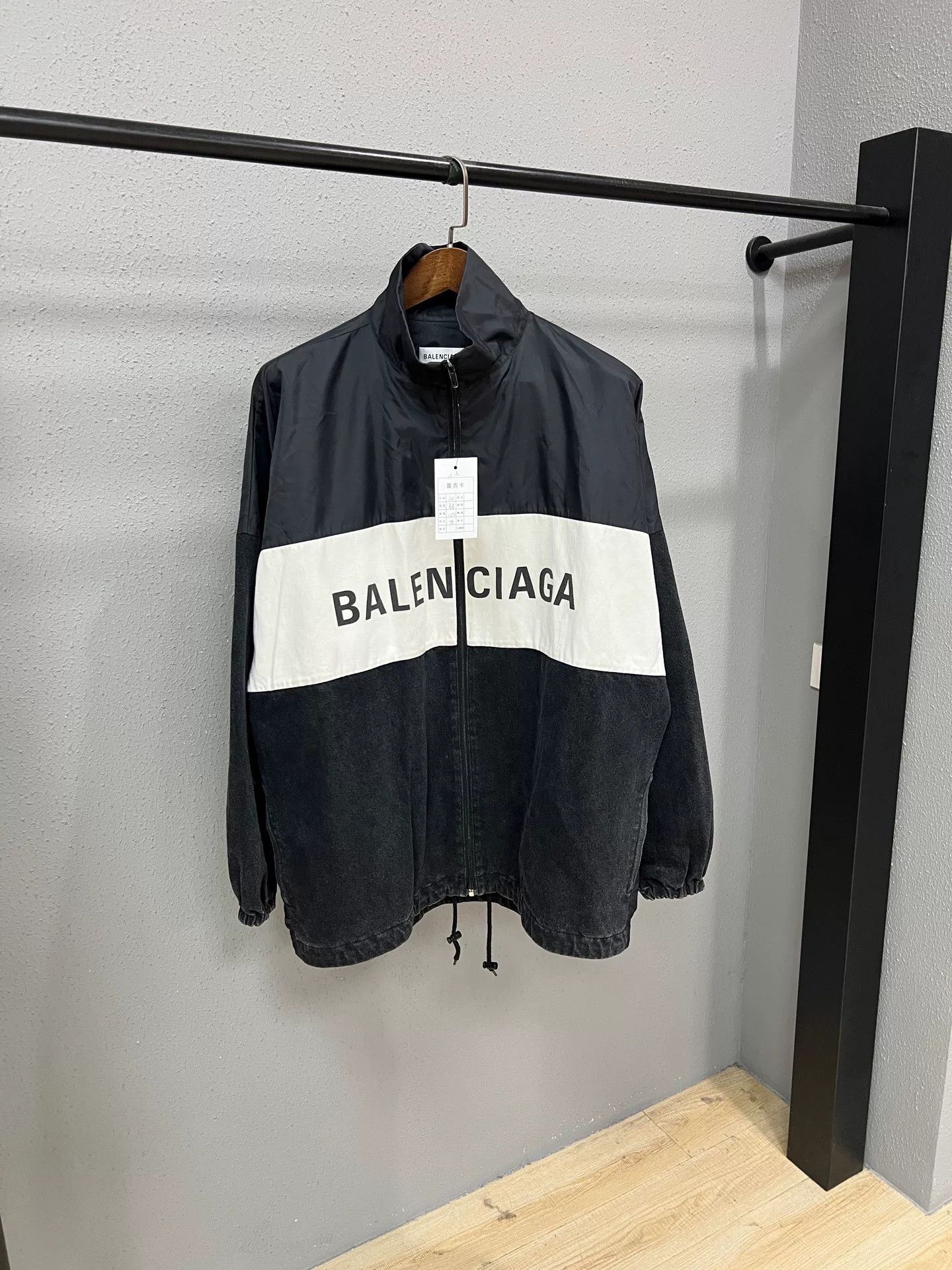 Balenciaga Denim Patchwork Windbreaker Jacket