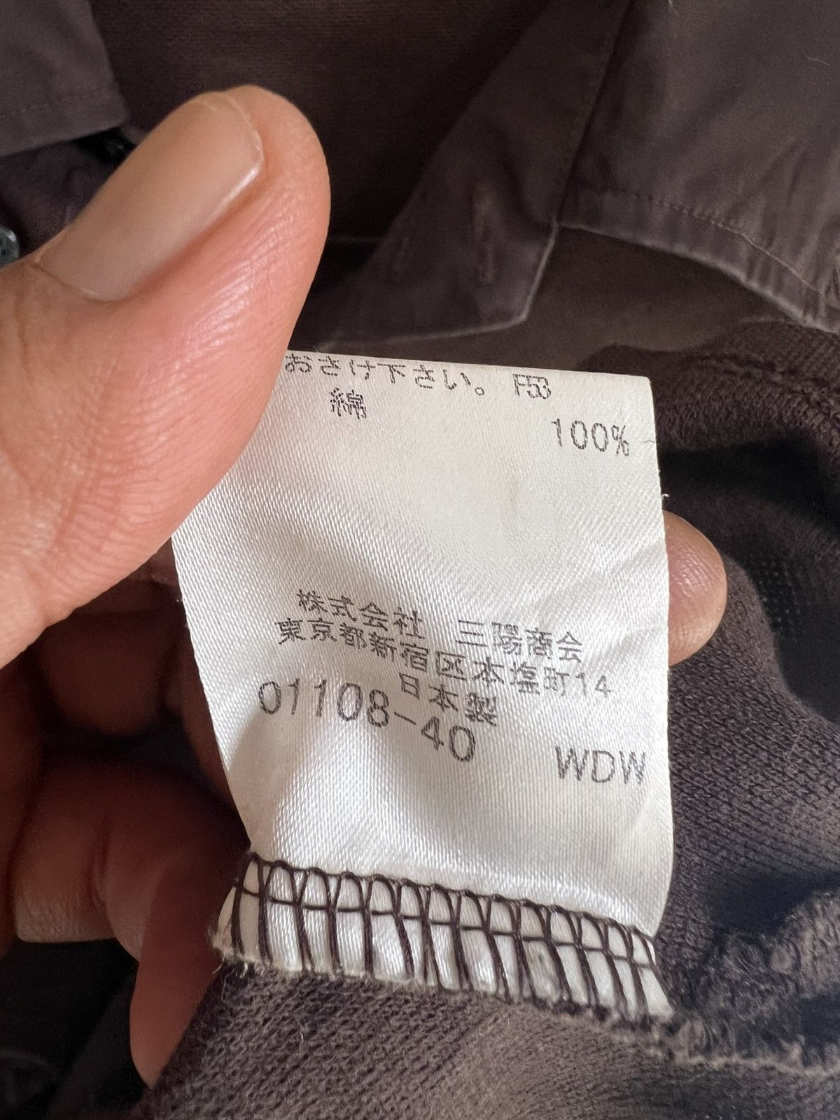 Burberry 🔥Burberry Black Label Long Sleeves Colar Size US S / EU 44-46 / 1 - 12 Thumbnail