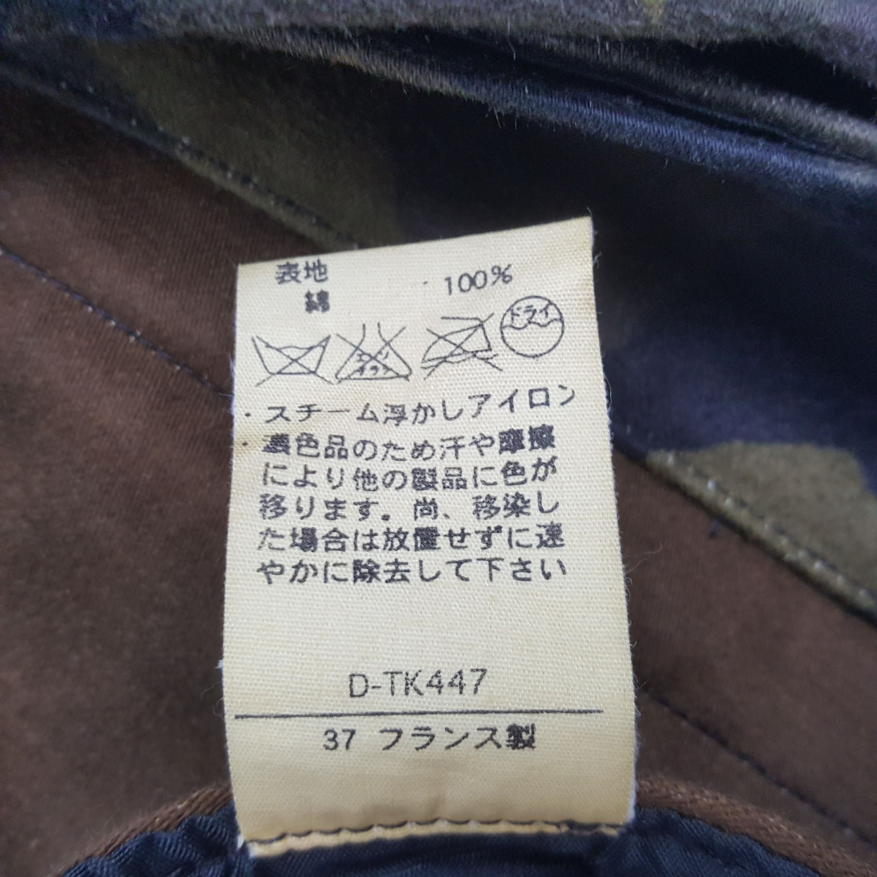 A.P.C. × Designer × Vintage Vintage A.P.C. Japan Designer Brand Camo Jacket C288N13 Size US XS / EU 42 / 0 - 7 Thumbnail