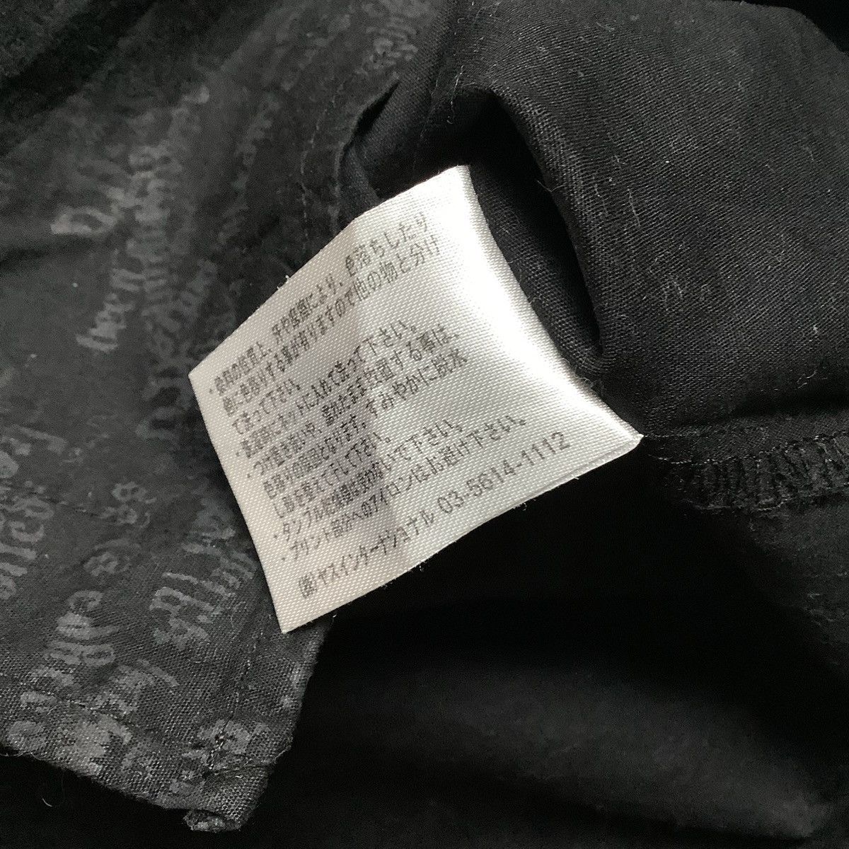 Designer × Hysteric Glamour × If Six Was Nine Y2k DjFree ifsixwasnine poem shirt like dogtown Size US L / EU 52-54 / 3 - 12 Thumbnail