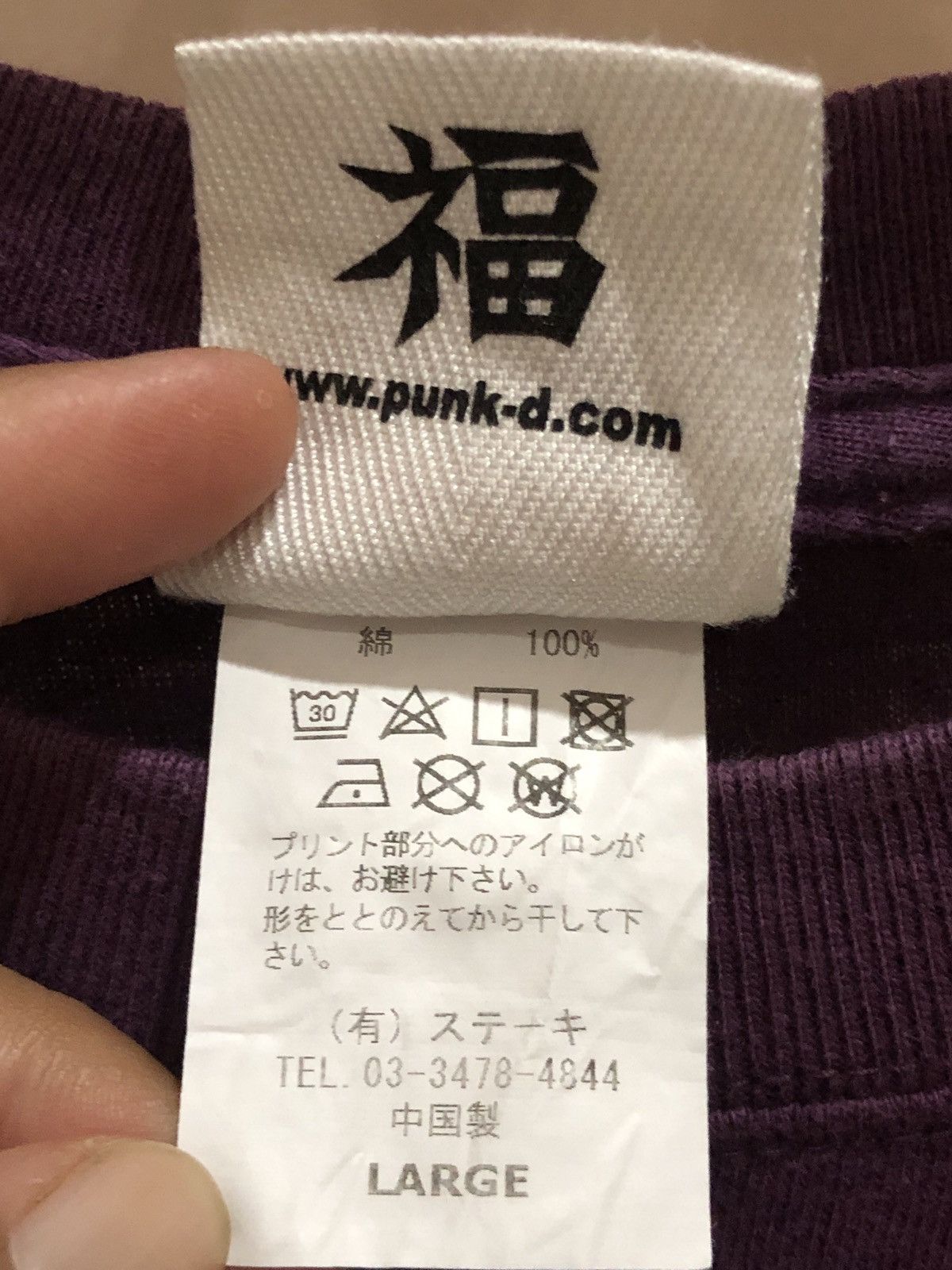 Japanese Brand Punk Drunkers 20th Anniversary Tee Size US L / EU 52-54 / 3 - 5 Thumbnail