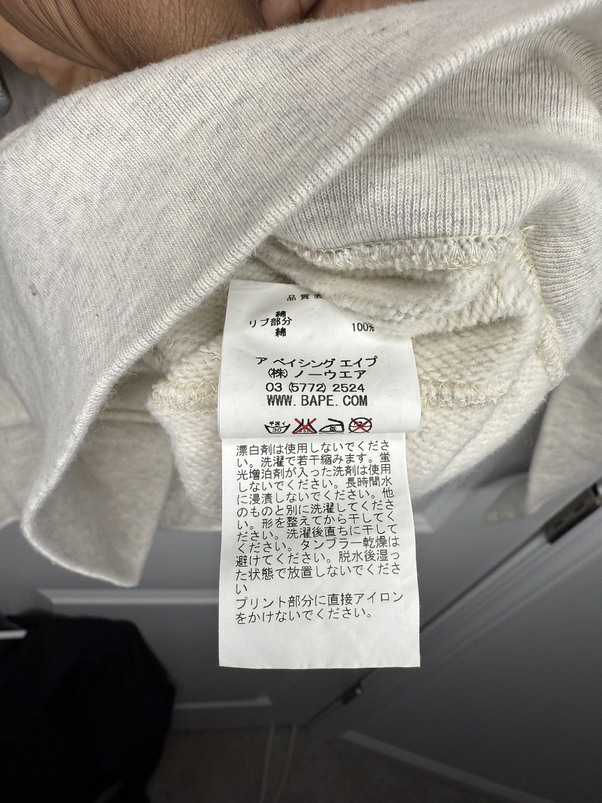 Bape Bape Pullover Hoodie Size US XL / EU 56 / 4 - 7 Thumbnail