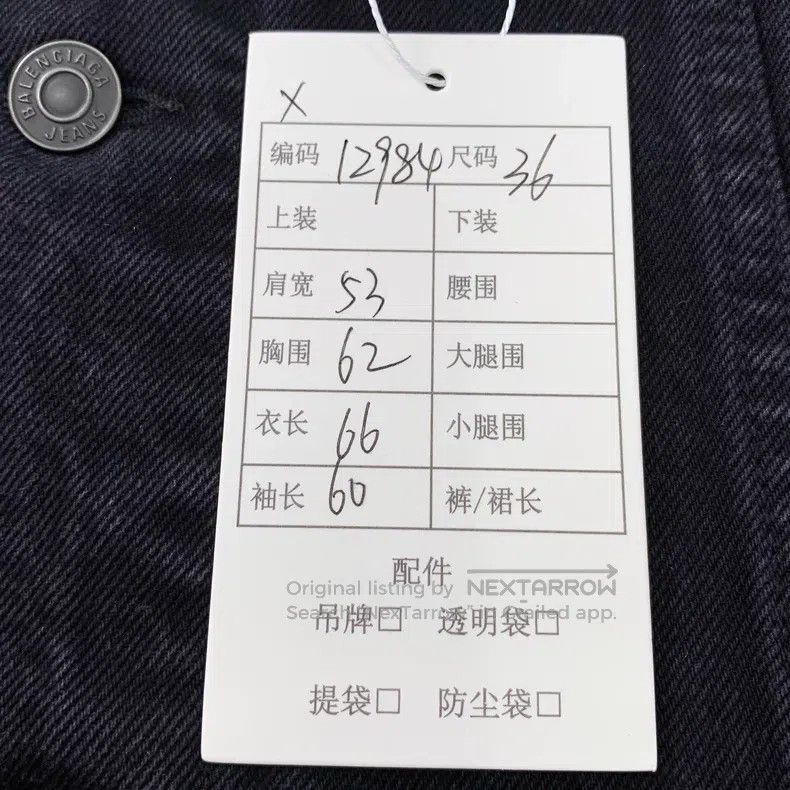 Balenciaga Balenciaga Black-gray logo letter hot-drill lapel cotton l Size XS / US 0-2 / IT 36-38 - 8 Thumbnail