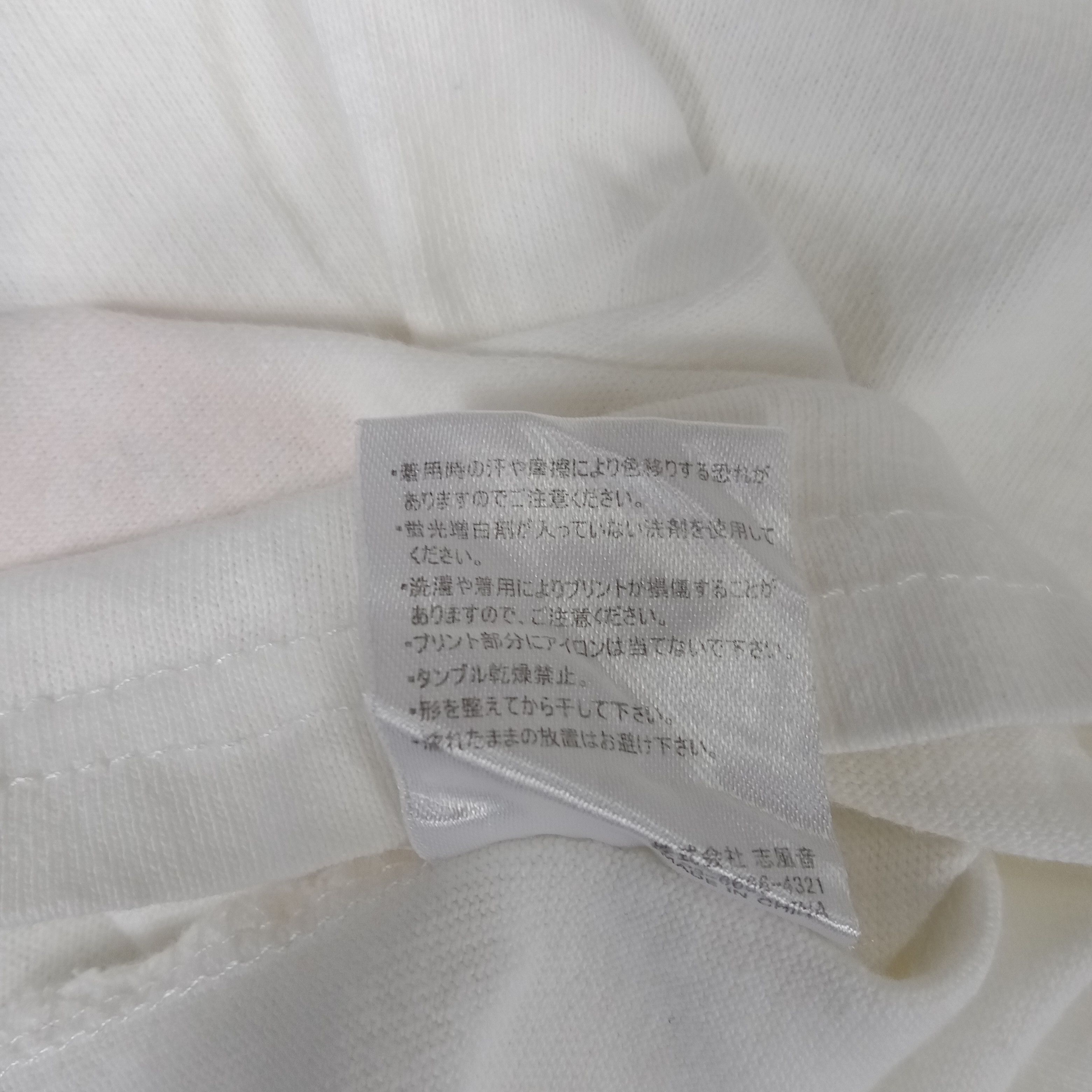 Japanese Brand × Number (N)ine × Vintage Number (N)ine Burger Art Japanese Brand Tshirt Size US L / EU 52-54 / 3 - 7 Thumbnail