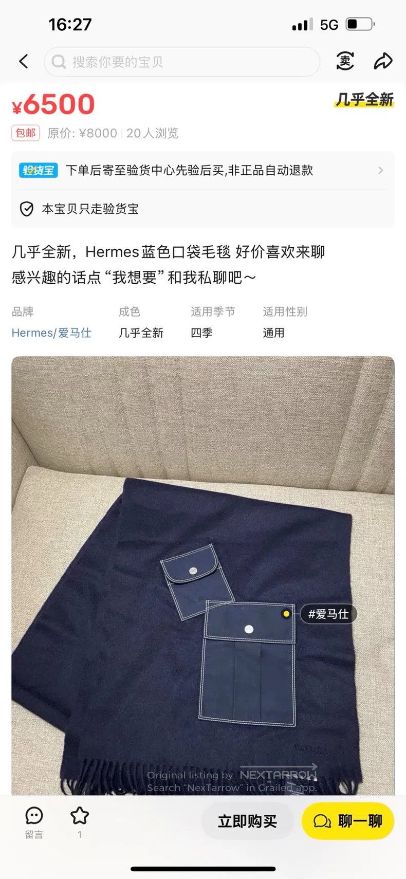 Hermes Hermes size 214*42cm Cashmere Blue Pocket Shawl Wrap Size ONE SIZE - 8 Thumbnail