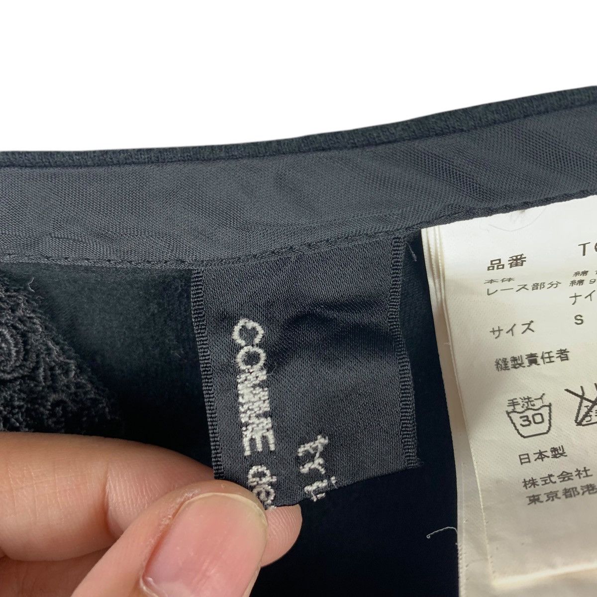 Tricot Comme des Garcons × Vintage Vintage TRICOT Comme des Garçons AD 2005 black skirt Size 30" / US 8 / IT 44 - 3 Thumbnail
