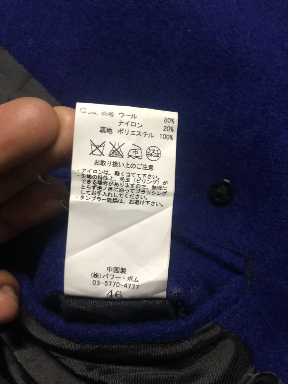 GOSTAR DE FUGA GOSTAR DE FUGA Double Breasted Wool Coat Jacket Size US S / EU 44-46 / 1 - 12 Thumbnail