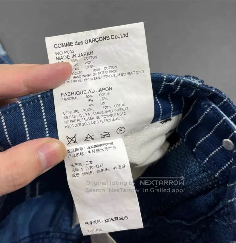 Junya Watanabe Junya Watanabe size S Patchwork Denim Jeans Size US 27 - 8 Thumbnail