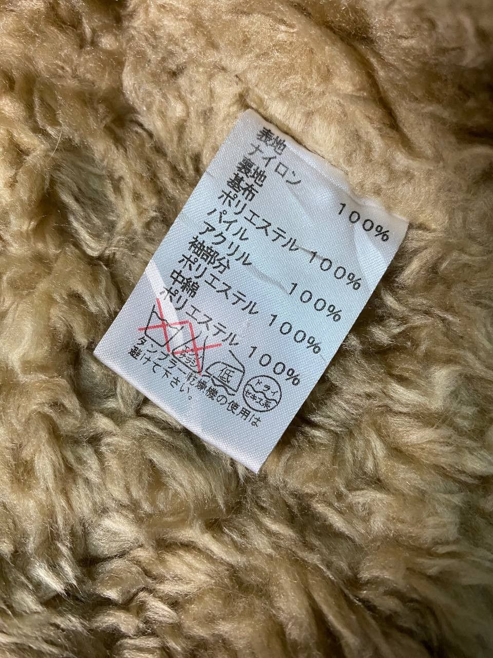 If Six Was Nine Morgan Homme De Toi Lgb Midas Obelisk Style Faux Fur Jacket Size US M / EU 48-50 / 2 - 13 Thumbnail