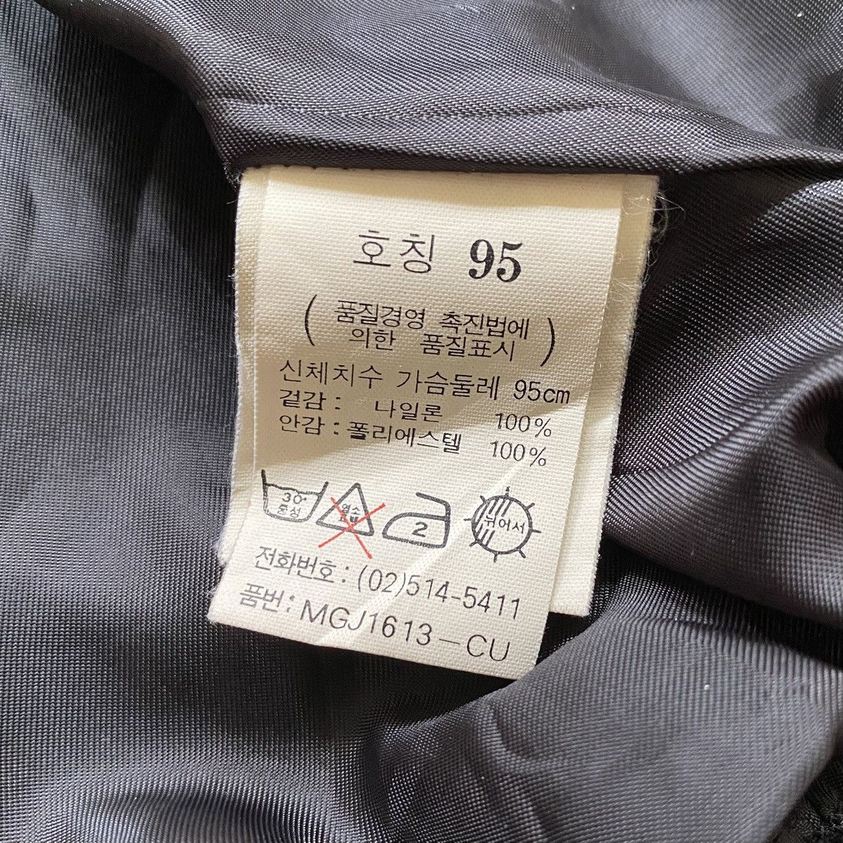 Marithe + Francois Girbaud Vintage Marithe Francois Girbaud 00's Mesh Logo Jacket Size US L / EU 52-54 / 3 - 7 Thumbnail