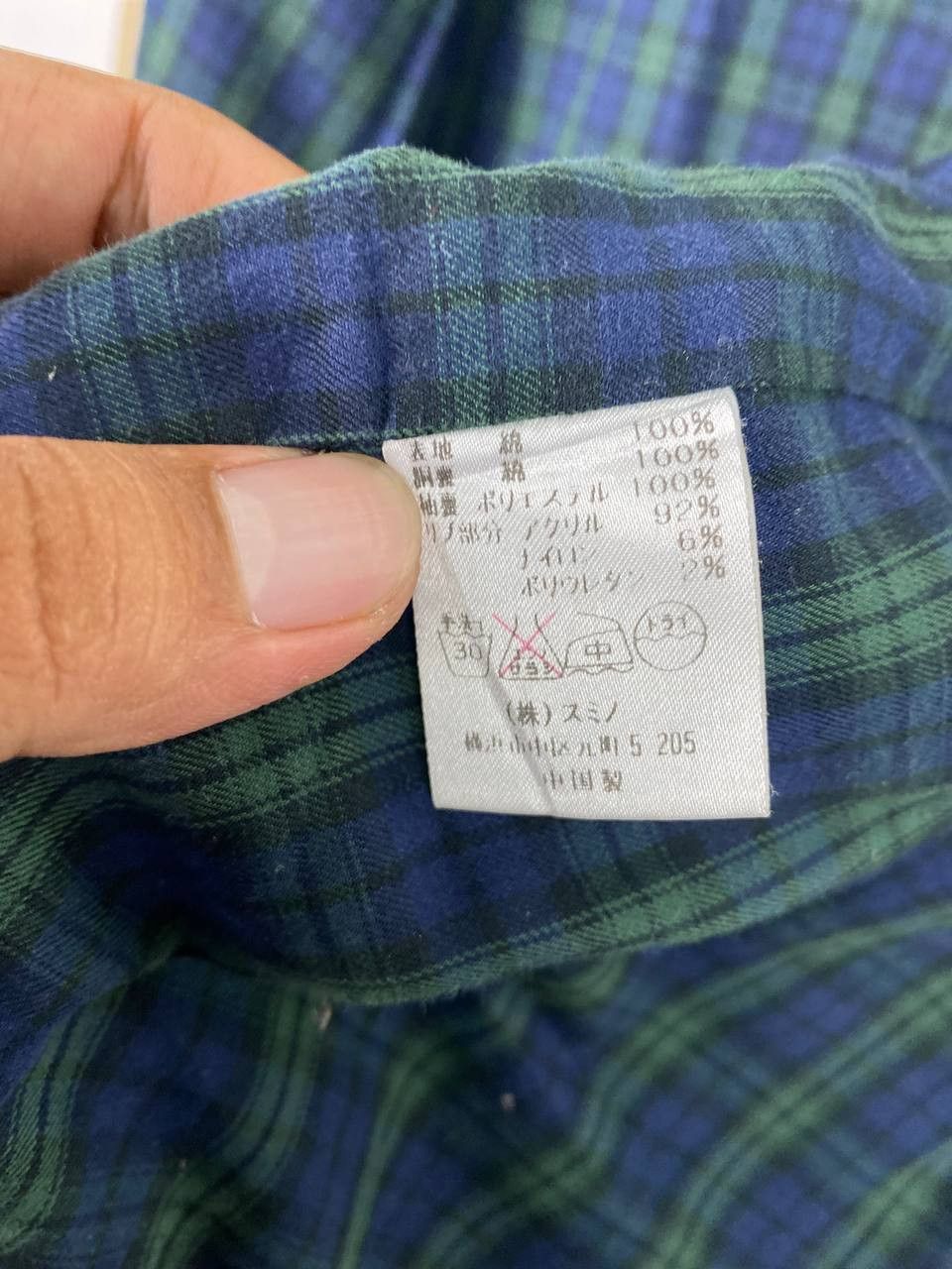 Japanese Brand portland khakis jacket flannel lining nice design Size US L / EU 52-54 / 3 - 8 Thumbnail