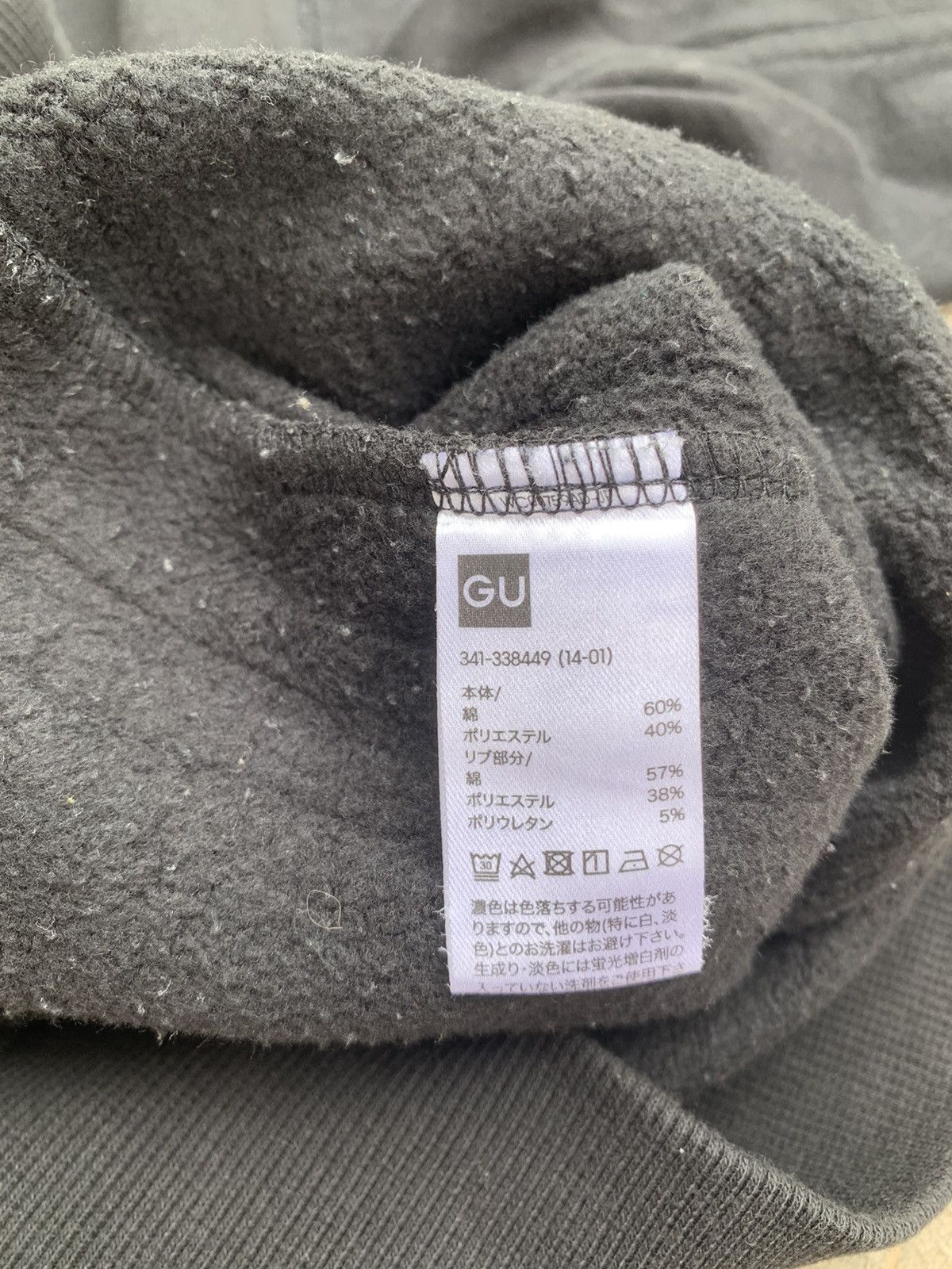 GU × Undercover Gu & Undercover Freedom Noise Sweatshirt Size US L / EU 52-54 / 3 - 10 Thumbnail