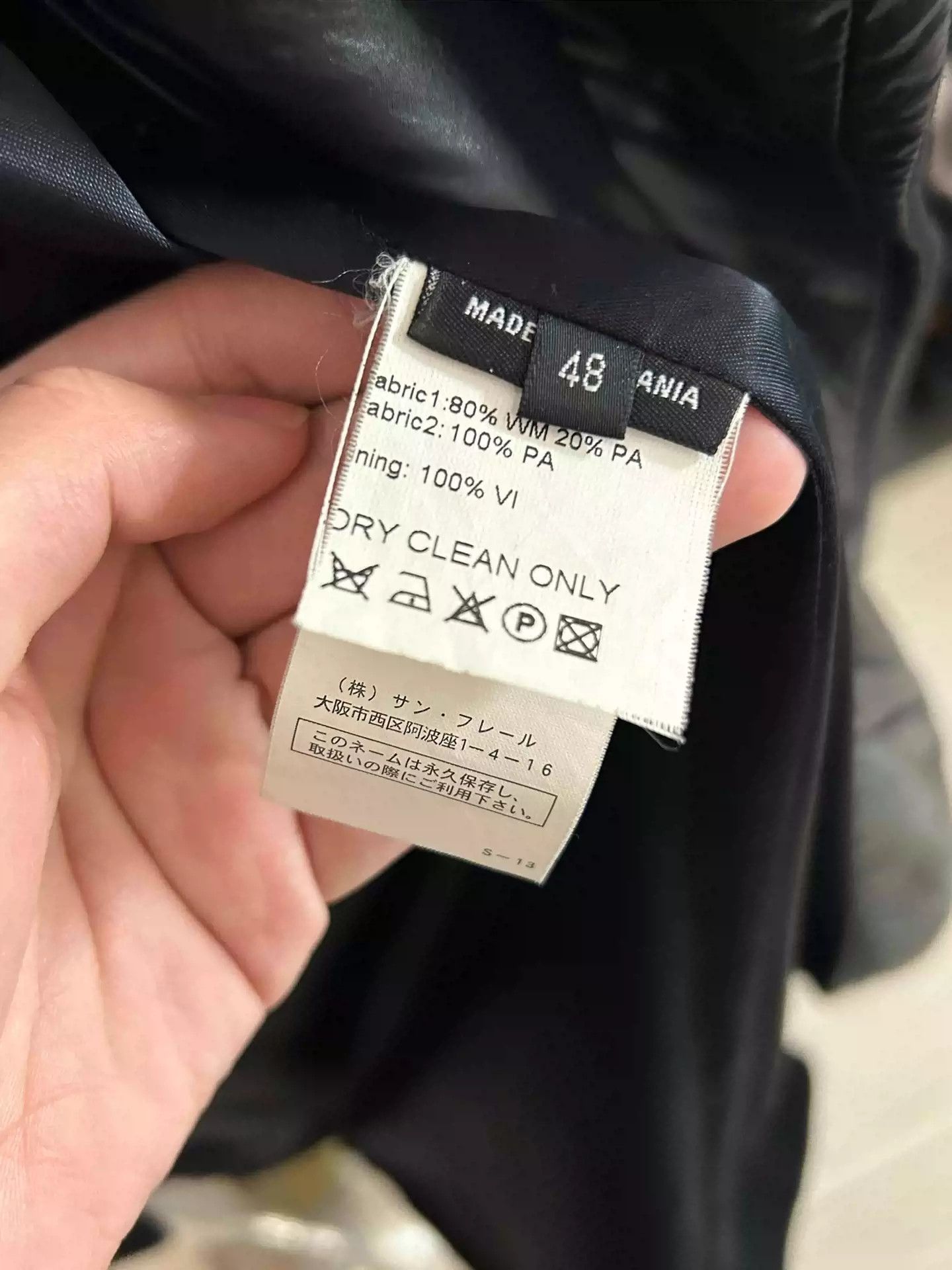 Raf Simons RAF SIMONS blazer-2505 Size US M / EU 48-50 / 2 - 3 Thumbnail