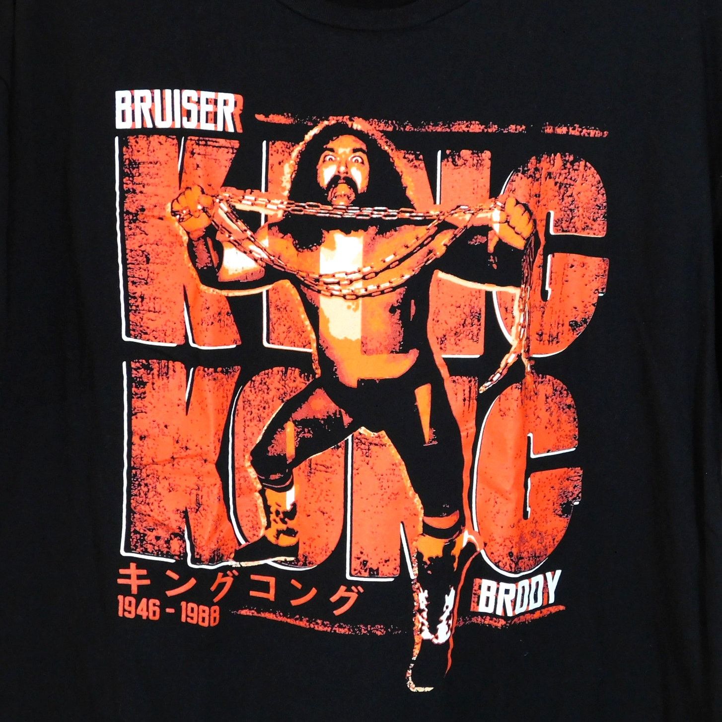 Gildan King Kong Bruiser Brody Wrestling Graphic T Shirt Size XL Size US XL / EU 56 / 4 - 4 Thumbnail