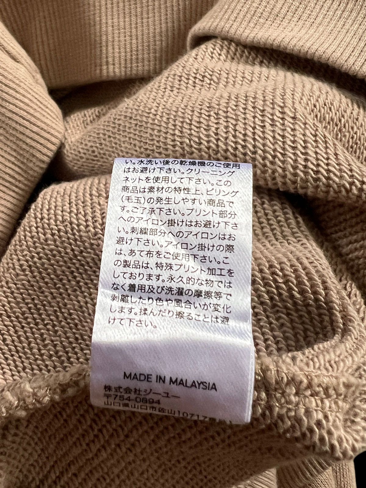GU × Japanese Brand × Maison MIHARA YASUHIRO Miharayasuhiro x GU Pullover Hoodie Size US S / EU 44-46 / 1 - 12 Thumbnail