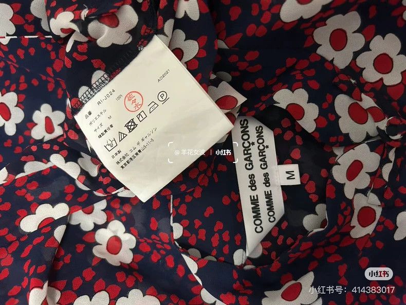Comme des Garcons Comme Des Garcons Chinese style flower top Size M / US 6-8 / IT 42-44 - 8 Thumbnail