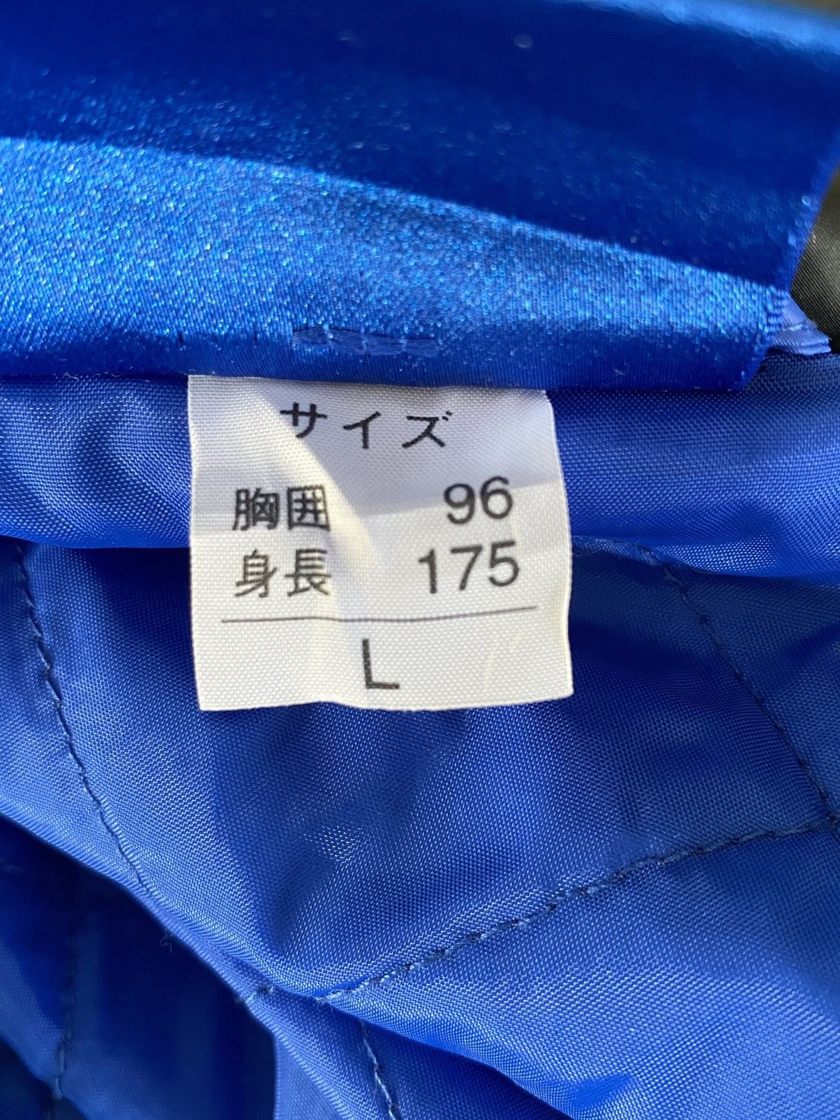 Umbro Vtg 90s UMBRO Nylon Jacket Zipper Size US L / EU 52-54 / 3 - 23 Thumbnail