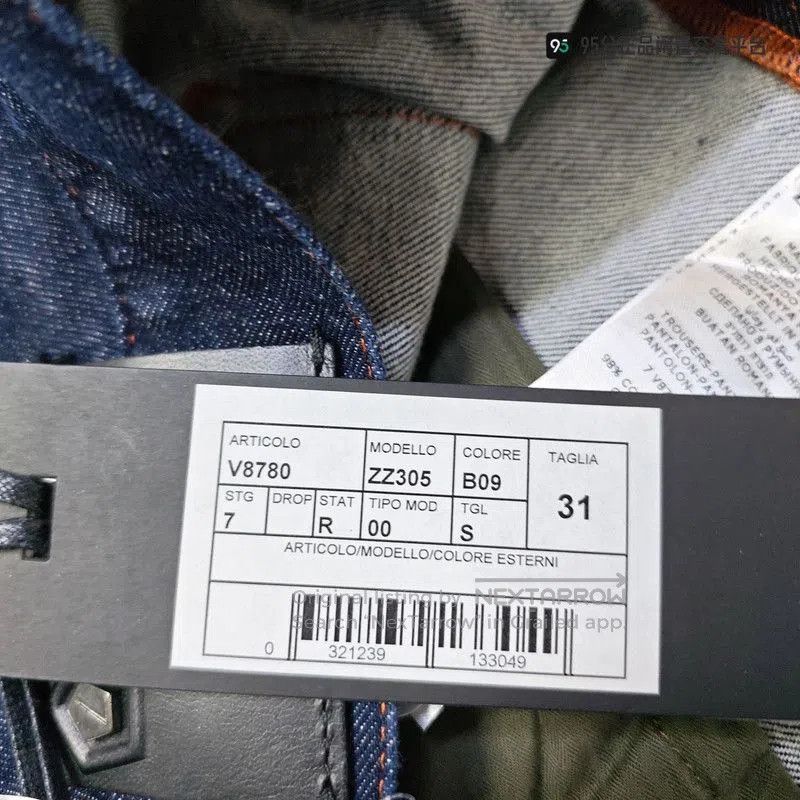 Ermenegildo Zegna Ermenegildo Zegna Solid Commuting Versatile Jeans. Size US 31 - 2 Thumbnail