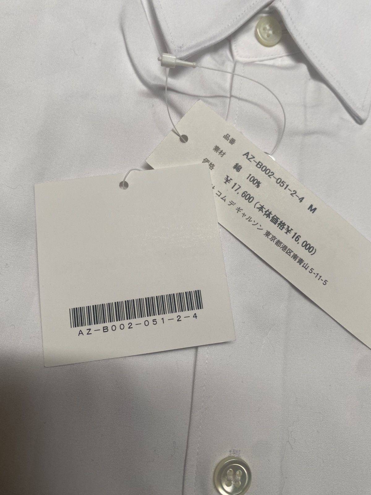 Comme des Garcons PLAY CDG Play Classic White Shirts Size M BNWT Size US M / EU 48-50 / 2 - 8 Thumbnail
