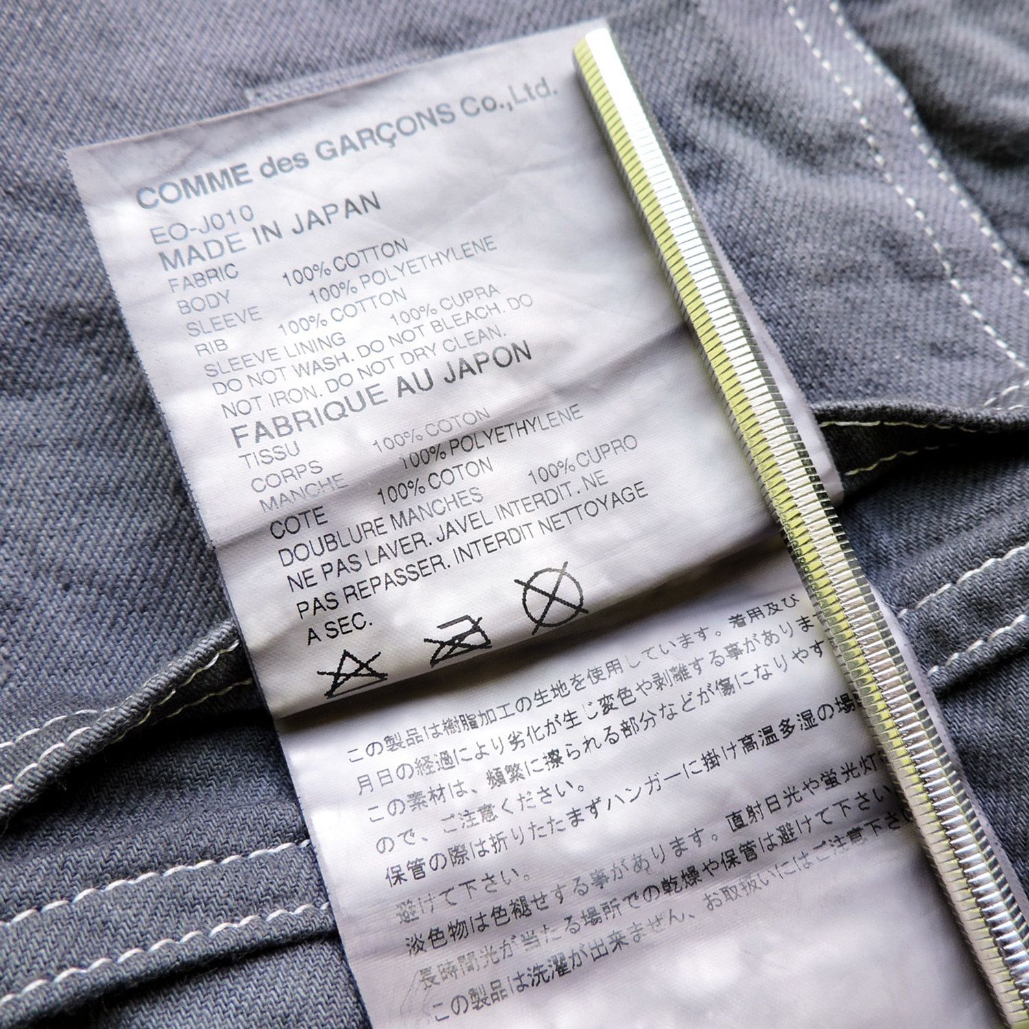FUMITO GANRYU BLEACHING 'INFORMATION ISN'T KNOWLEDGE' JACKET
