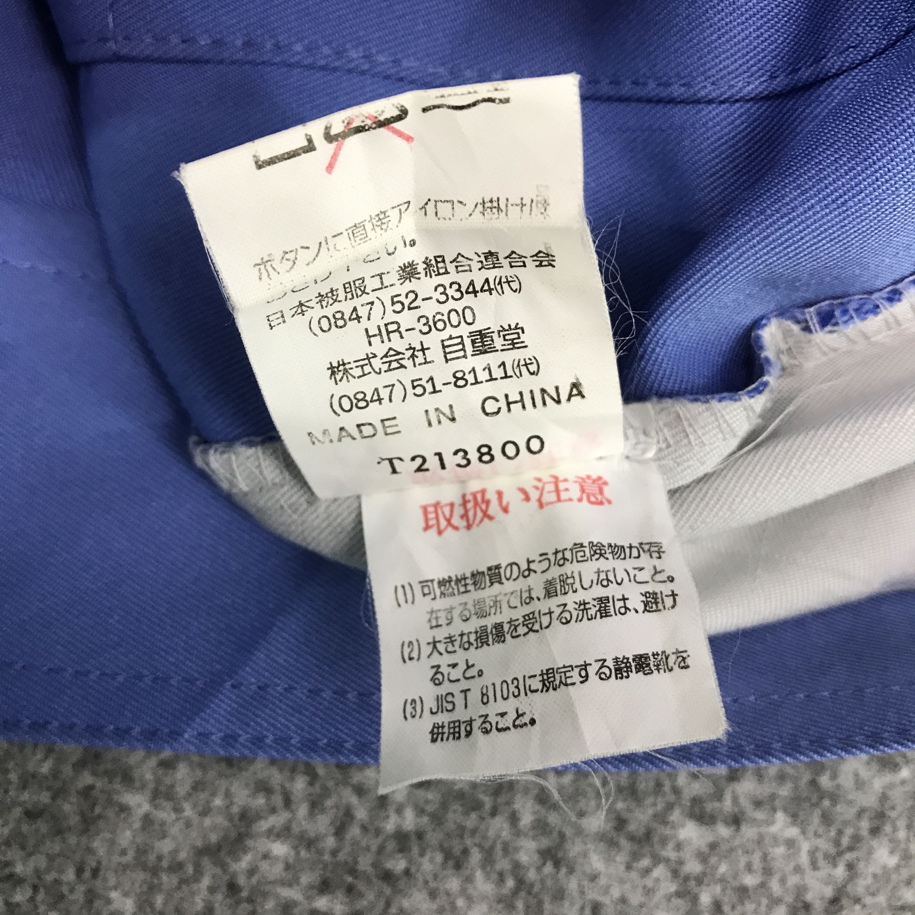 Japanese Brand Vtg nissan skyline work uniform Japan custom jacket Size US L / EU 52-54 / 3 - 14 Thumbnail