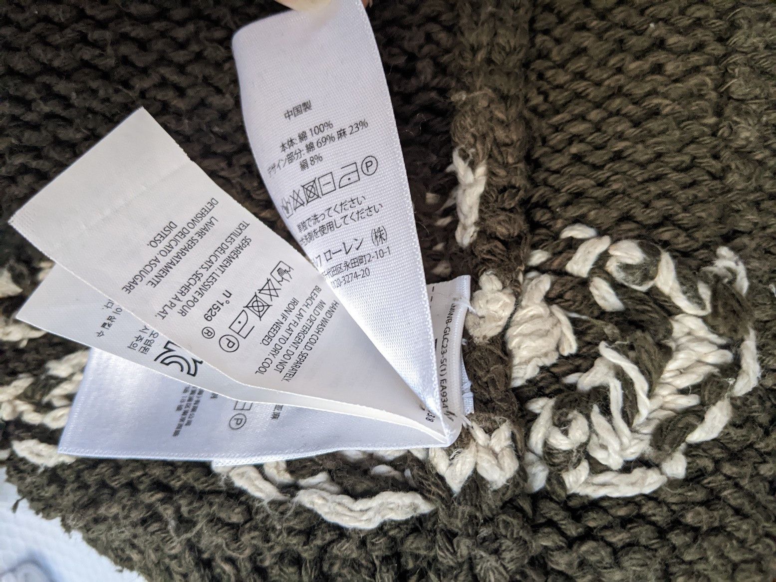 Polo Ralph Lauren Polo Ralph Lauren Tiger cardigan sweater - Collectible! Size XS / US 0-2 / IT 36-38 - 9 Thumbnail