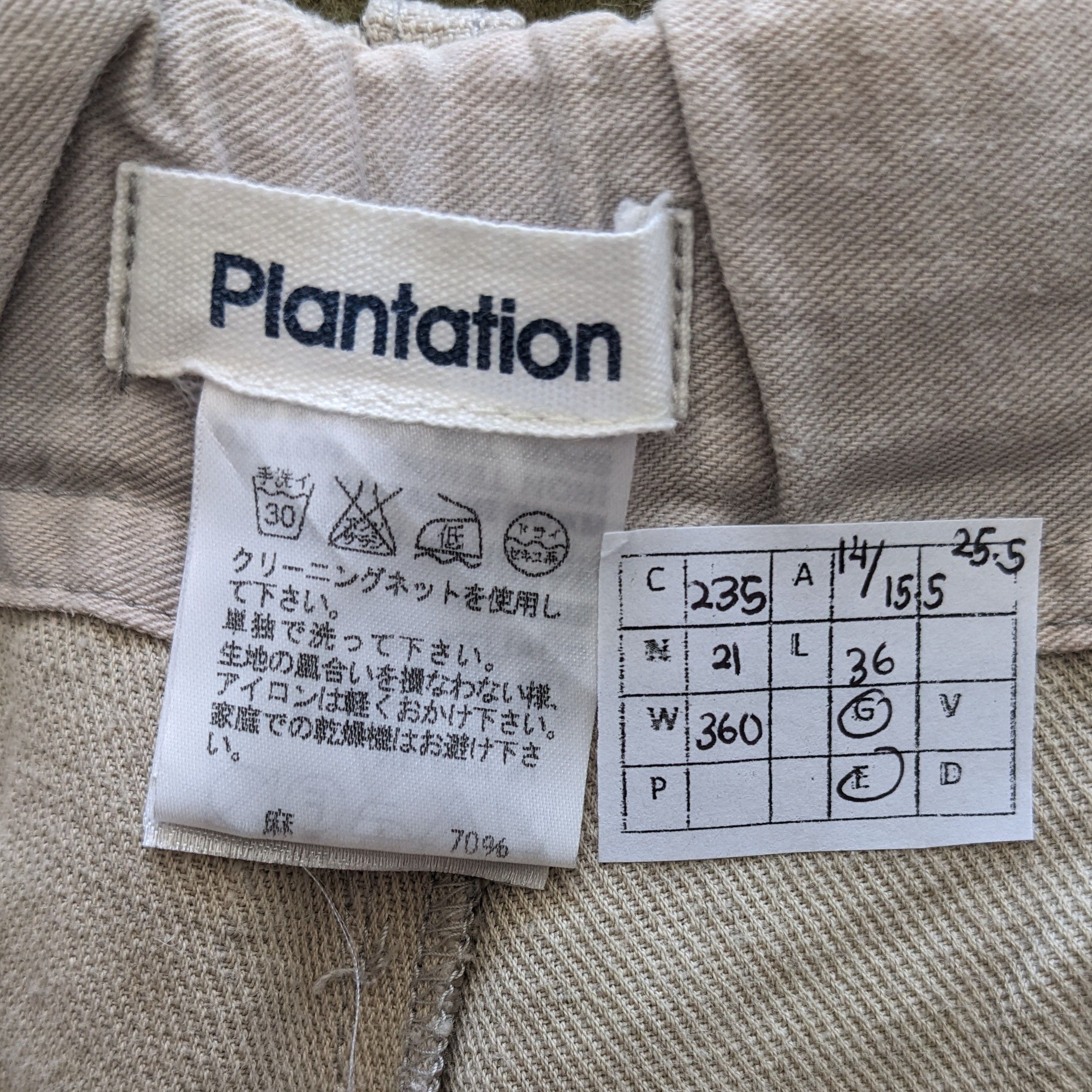Issey Miyake Vintage PLANTATION by Issey Miyake Japanese Brand Pants Size US 31 - 9 Thumbnail