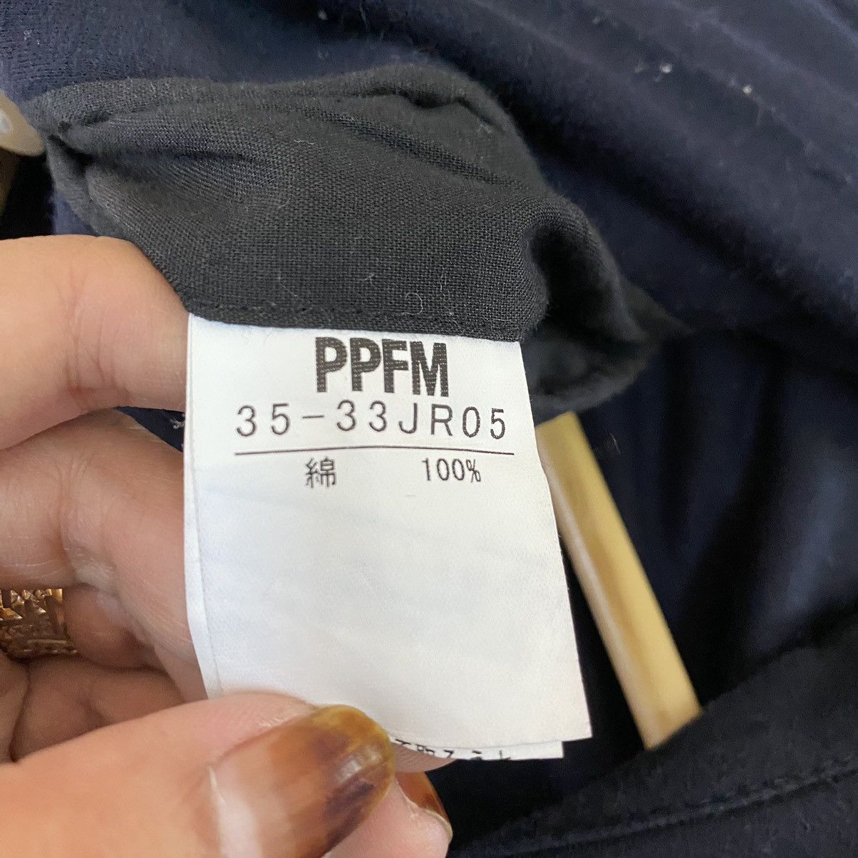 Japanese Brand PPFM double breasted wool jacket Size US XS / EU 42 / 0 - 8 Thumbnail