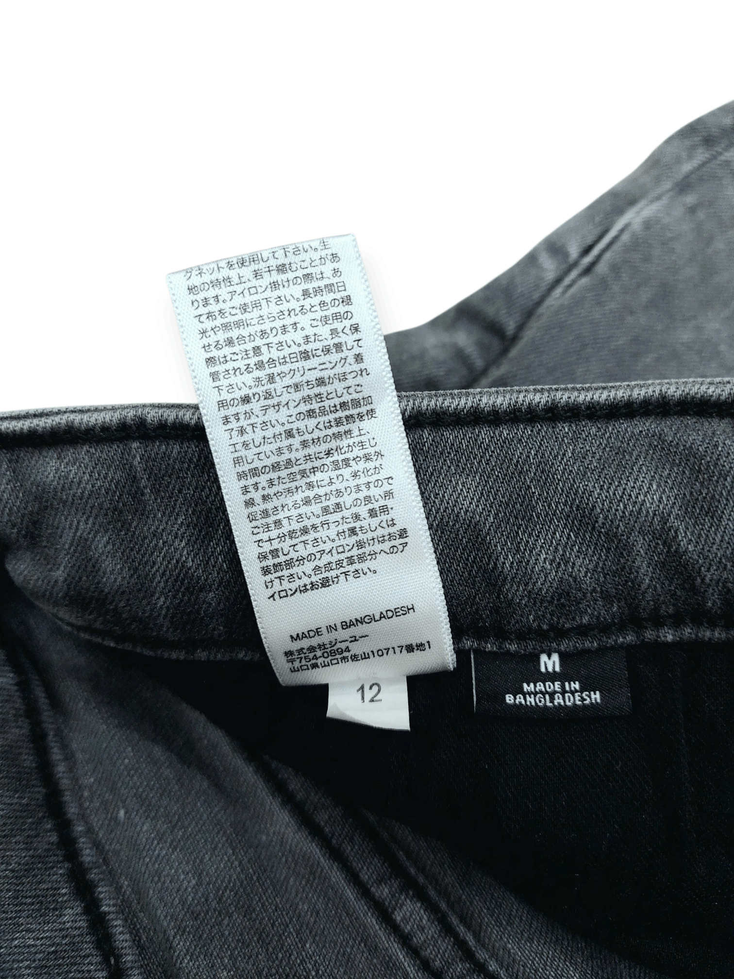 Undercover GU x Undercover Kosmik Noise Smoke Phantom Zip-Pocket Denim Size US 30 / EU 46 - 17 Thumbnail