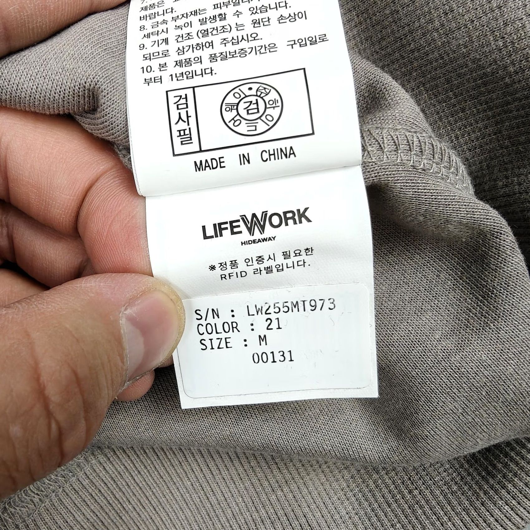 Logo 7 VINTAGE LifeWork Sweatshirt Mens Medium Beige Logo Crewneck Pullover Graphic Size US M / EU 48-50 / 2 - 5 Thumbnail