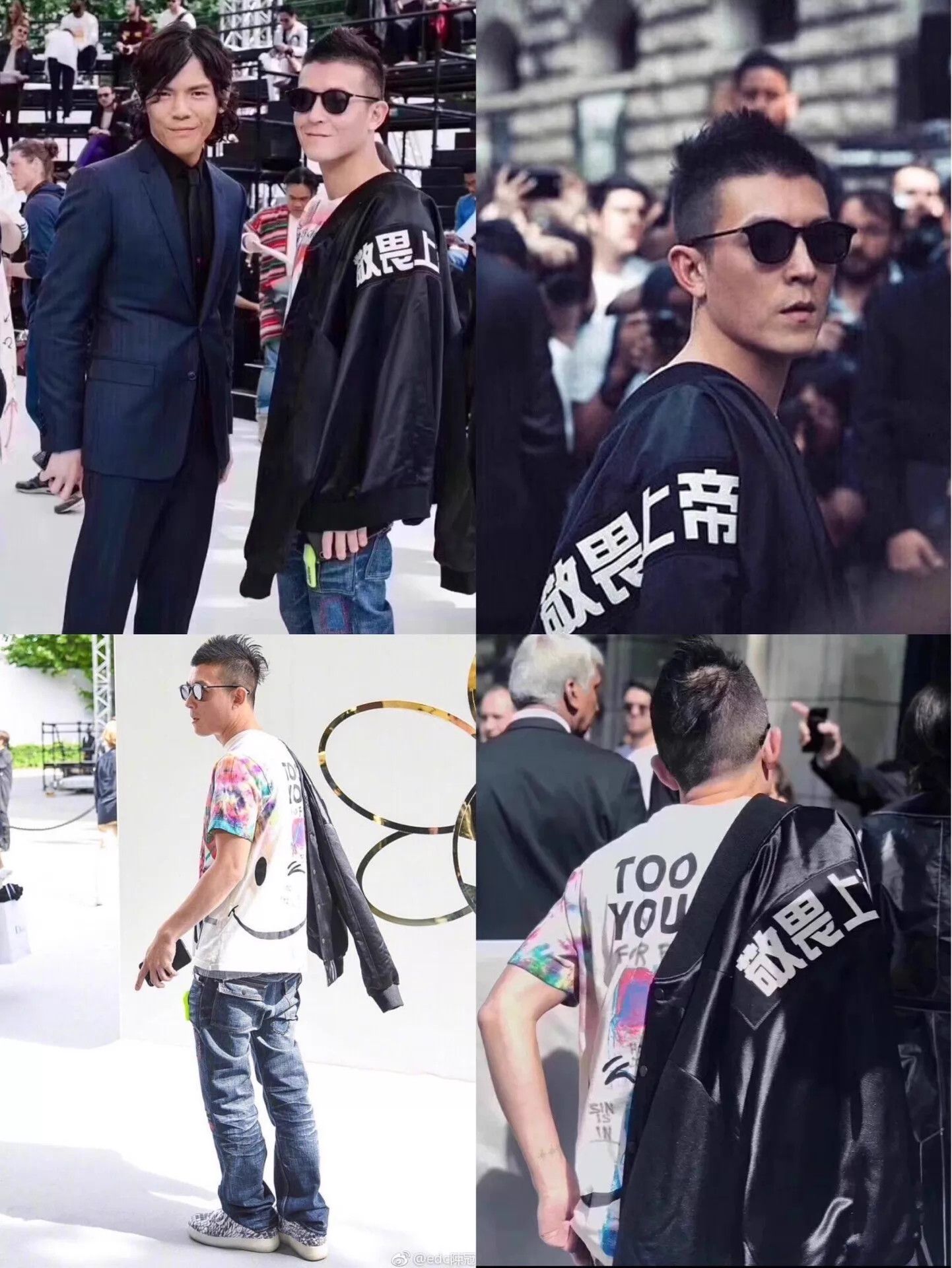 Fear of God Fear of God x CLOT 5th Silk Bball Jkt S New w Tags Size US S / EU 44-46 / 1 - 7 Thumbnail