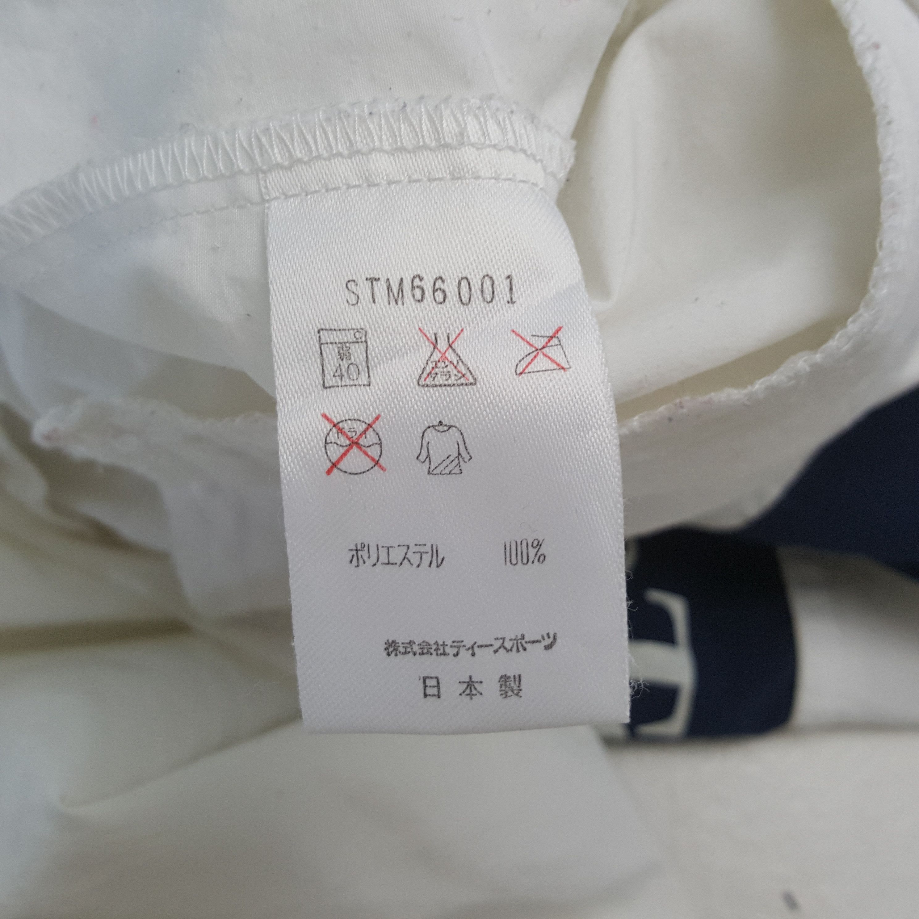 Sergio Tacchini Sergio Tacchini Sportswear Style Jacket RR12 Size US L / EU 52-54 / 3 - 7 Thumbnail