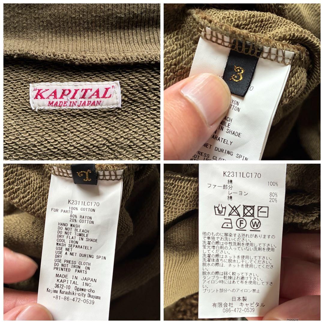 Kapital KAPITAL Knit Fur Grizzly Sweat- EM Kountry Size US M / EU 48-50 / 2 - 5 Thumbnail