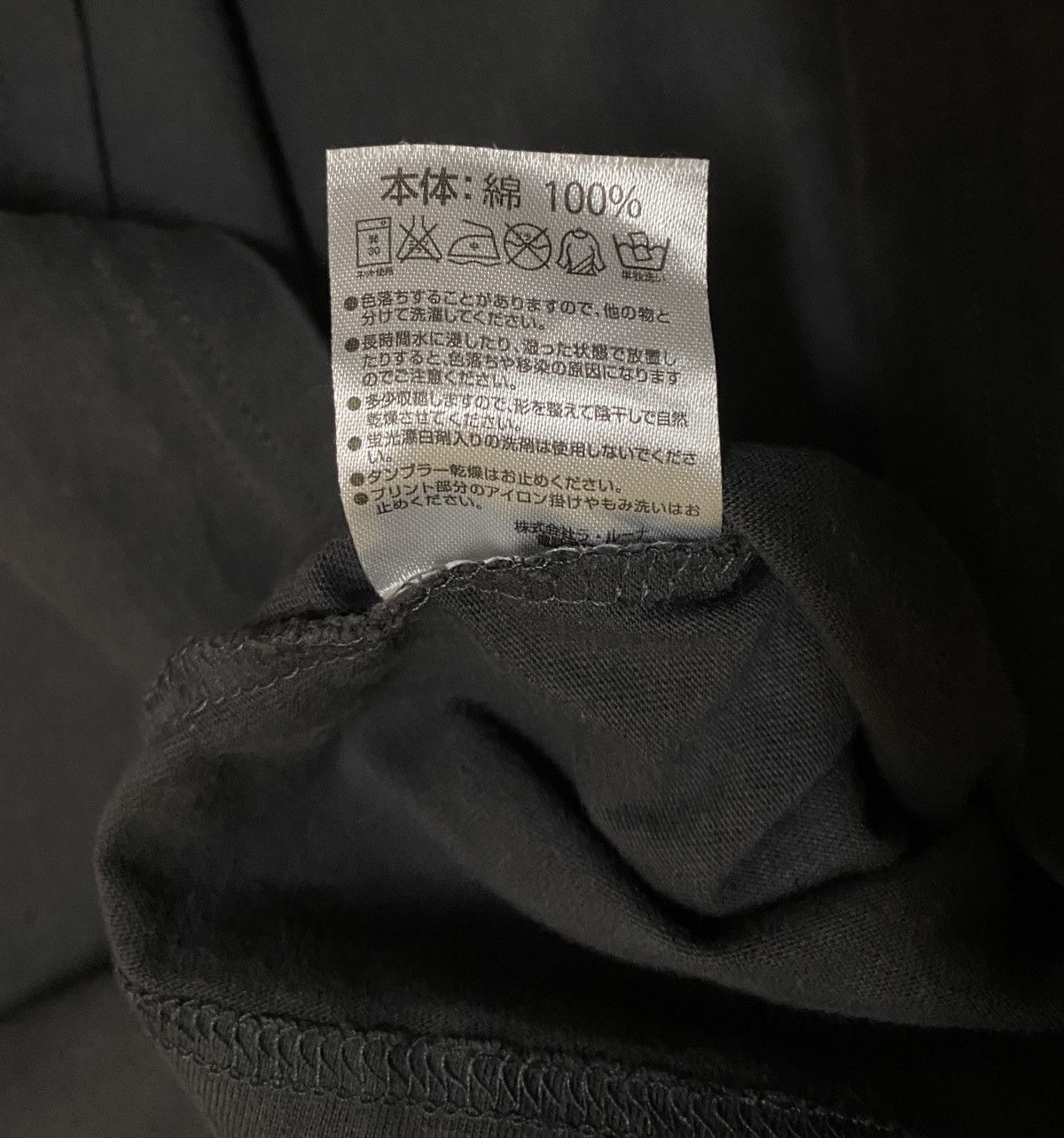 Japanese Brand × Number (N)ine × Vintage Vintage Japanese Brand Number Nine T-shirt 2000s Size US M / EU 48-50 / 2 - 8 Thumbnail